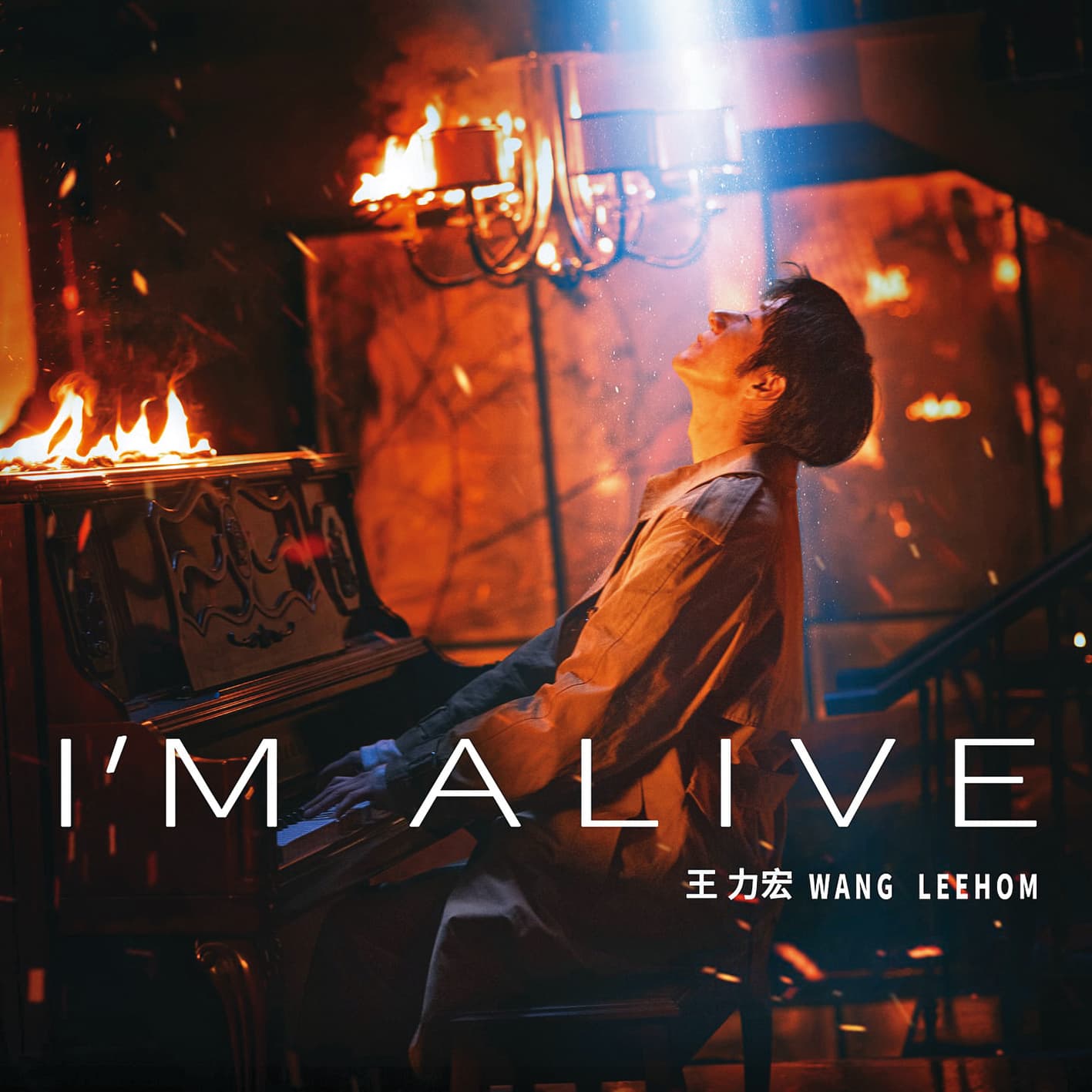 〈I'm Alive〉是王力宏新專輯曝光的第一首歌,MV也即將上線。(西東音樂提供)