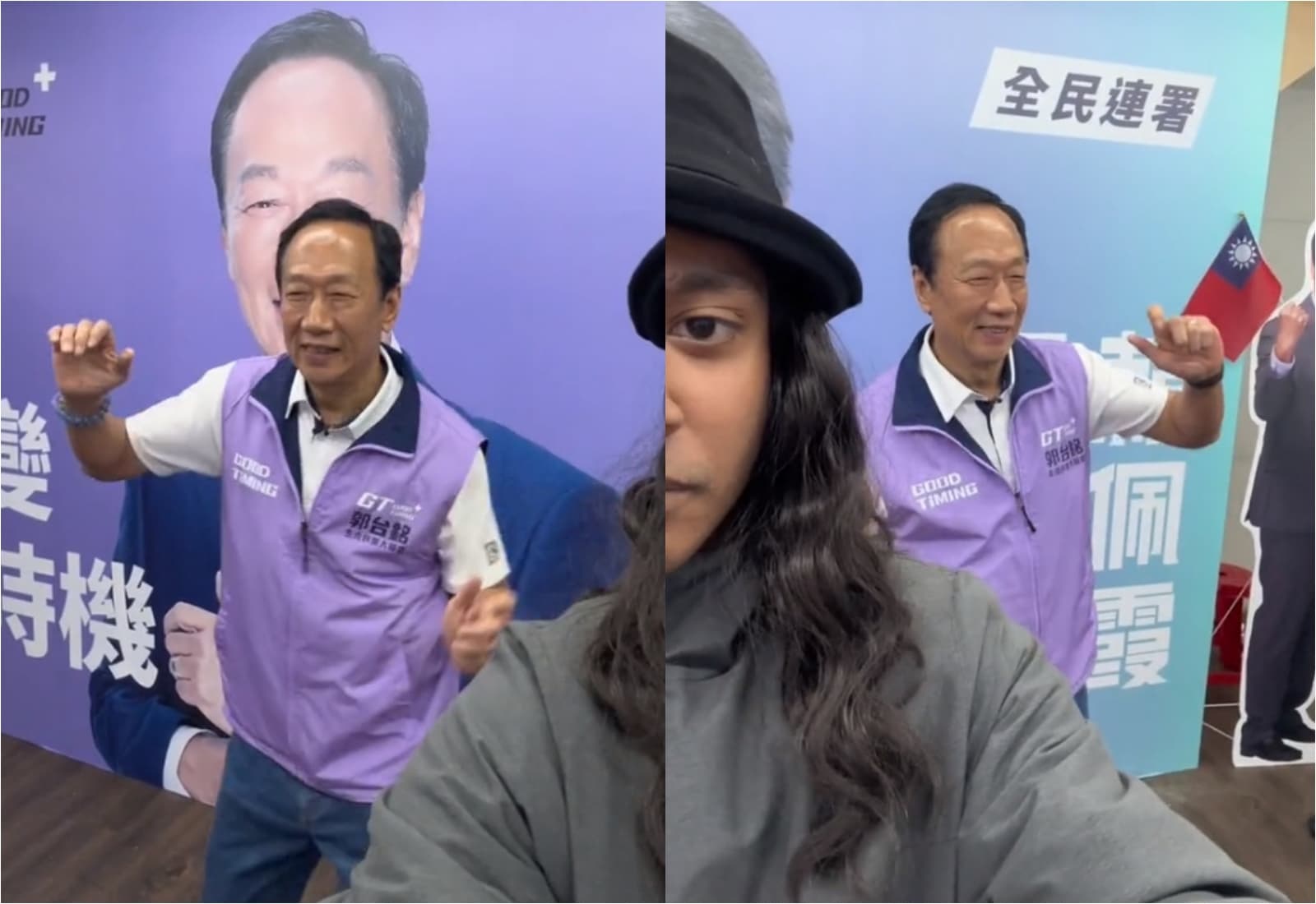 郭台銘與網紅艾德合作,艾德一邊唱〈我姓郭〉,他在後頭扭腰擺臀賣力熱舞。(翻攝自TikTok @andylove888)