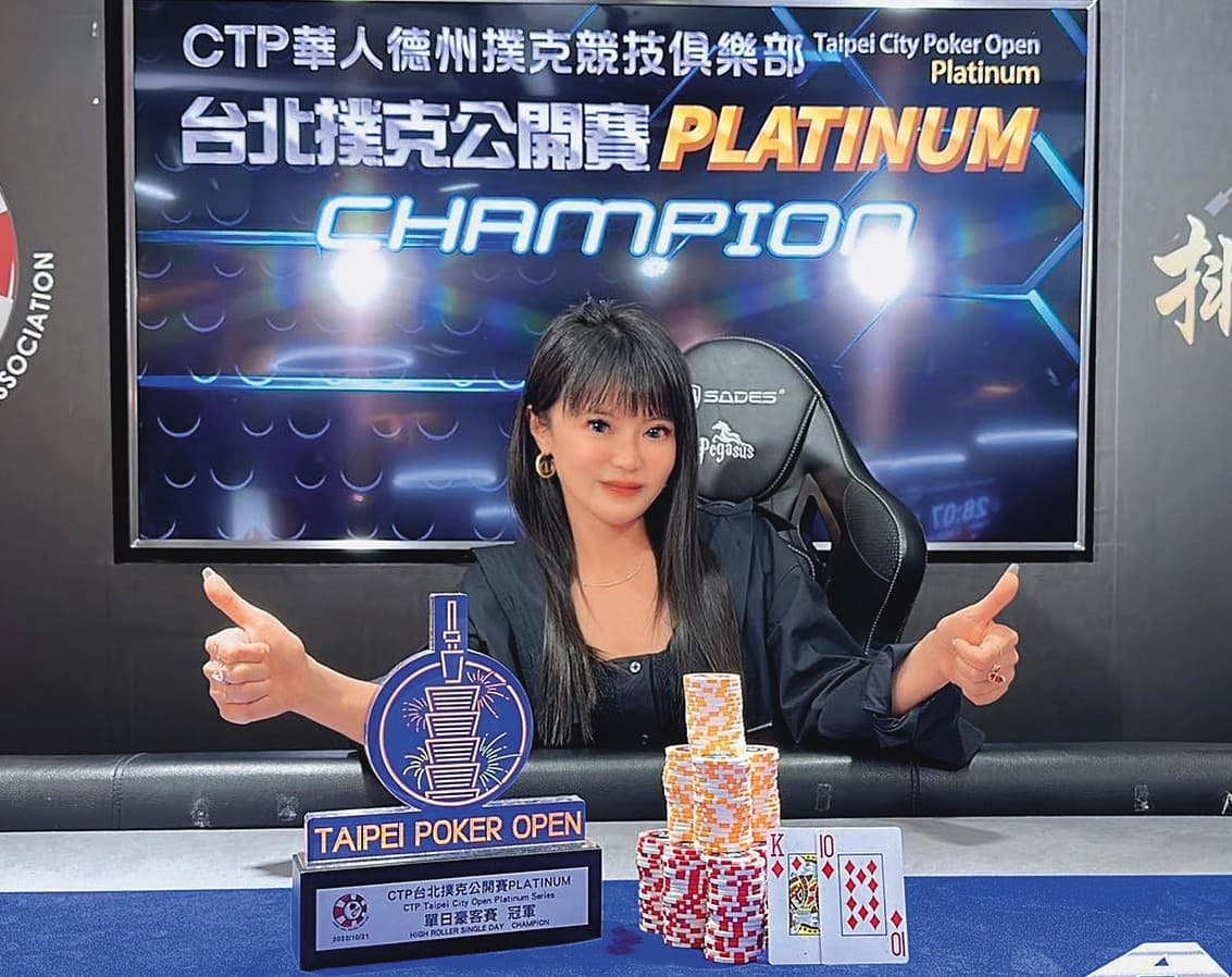 張軒銘的原配林孟伶不但是「奈思診所」的CEO,也擅長打德州撲克。(翻攝自林孟伶IG)