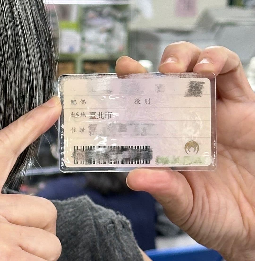 范琪斐秀出身分證背面,空白的配偶欄宣布恢單。(翻攝自@fanchifei IG)
