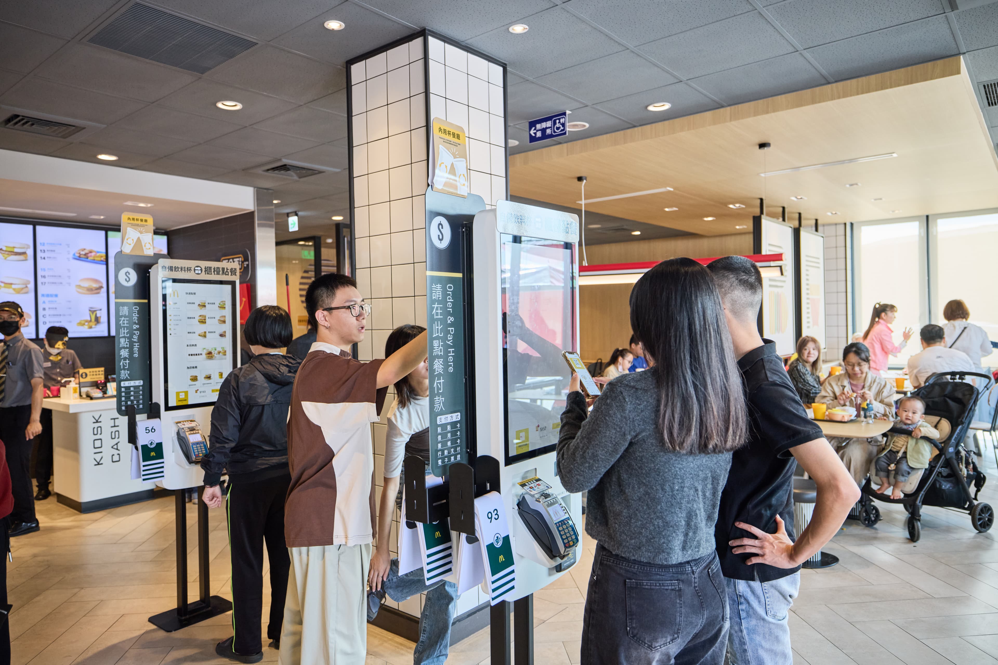 民眾使用麥當勞自助點餐機進行點餐選購,整體介面操作流暢又快速。