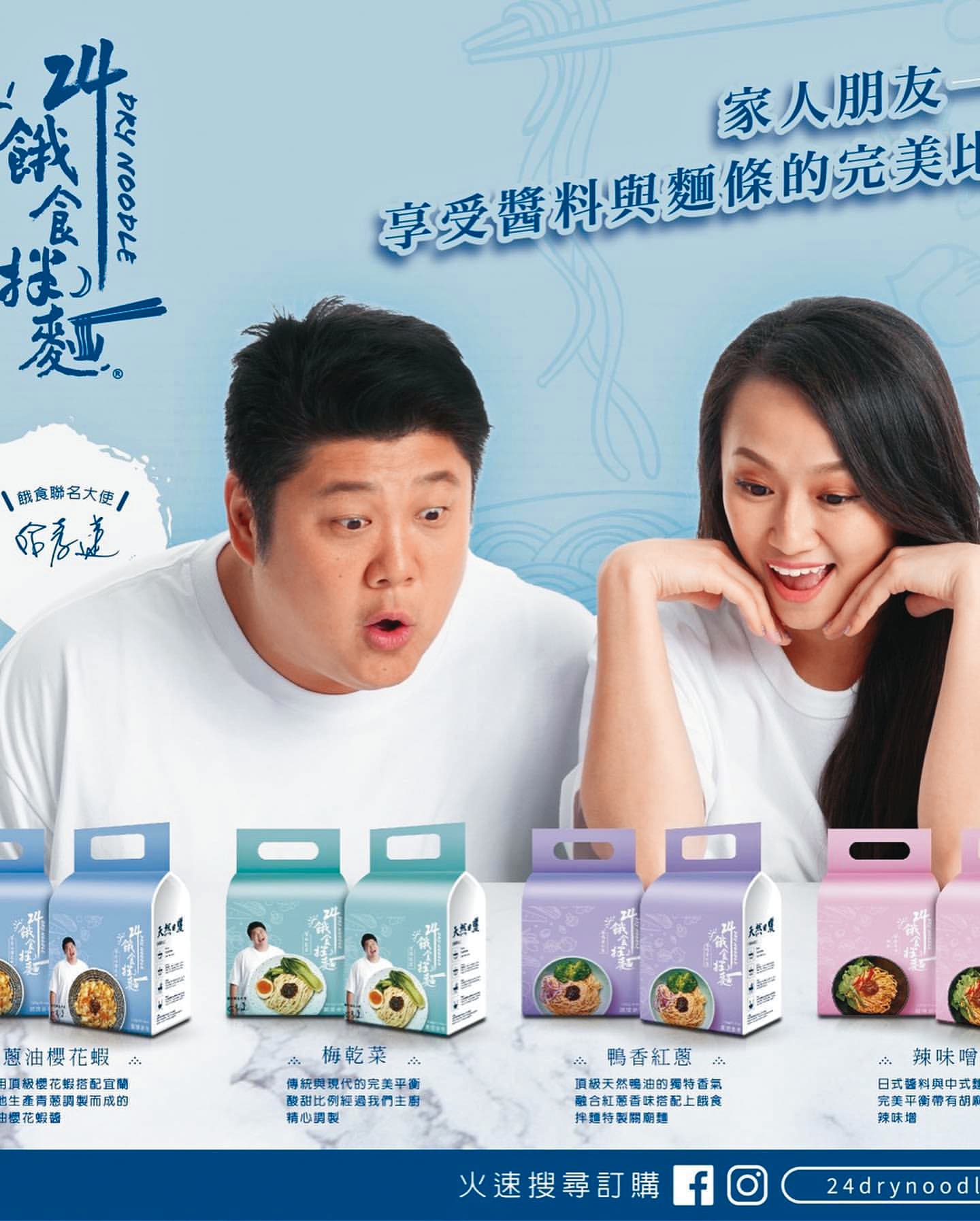 哈孝遠(左)和瑄瑄(右)時常合夥拍業配。(翻攝自哈孝遠IG)