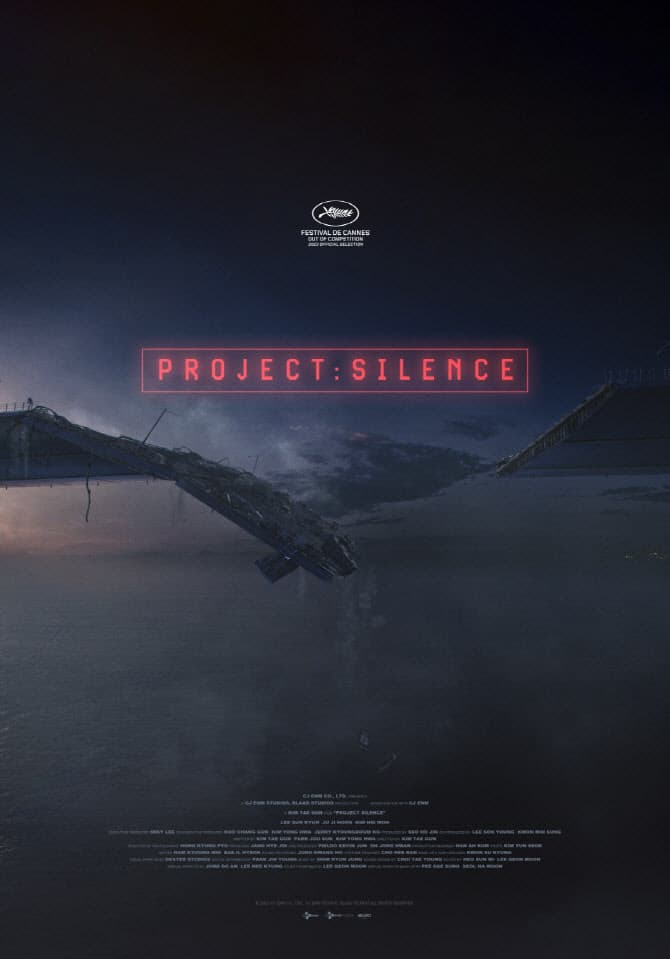 李善均主演新片《Silence》入選第76屆坎城影展「午夜展映」單元,目前在調整上映檔期。(網路圖片)