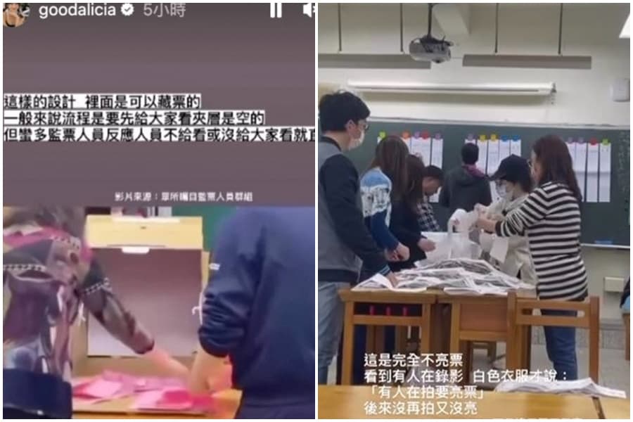 愛莉莎莎深夜轉發多部影片,質疑「這場選舉太多開票瑕疵」。(翻攝自愛莉莎莎IG)