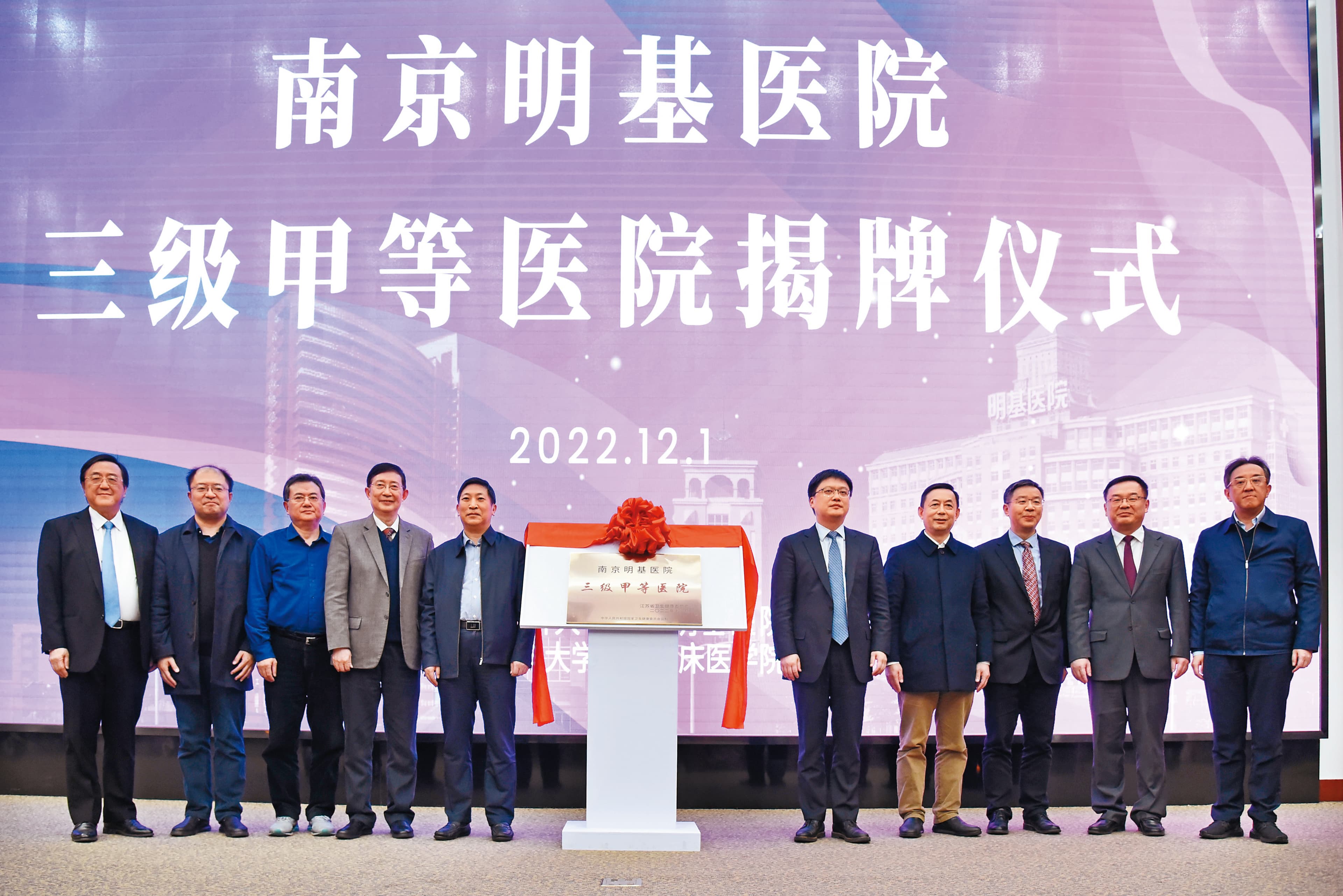 佳世達投資明基醫院已15年,而明基醫院計畫在港上市,進一步強化了佳世達的市場地位。(翻攝明基醫院官網)