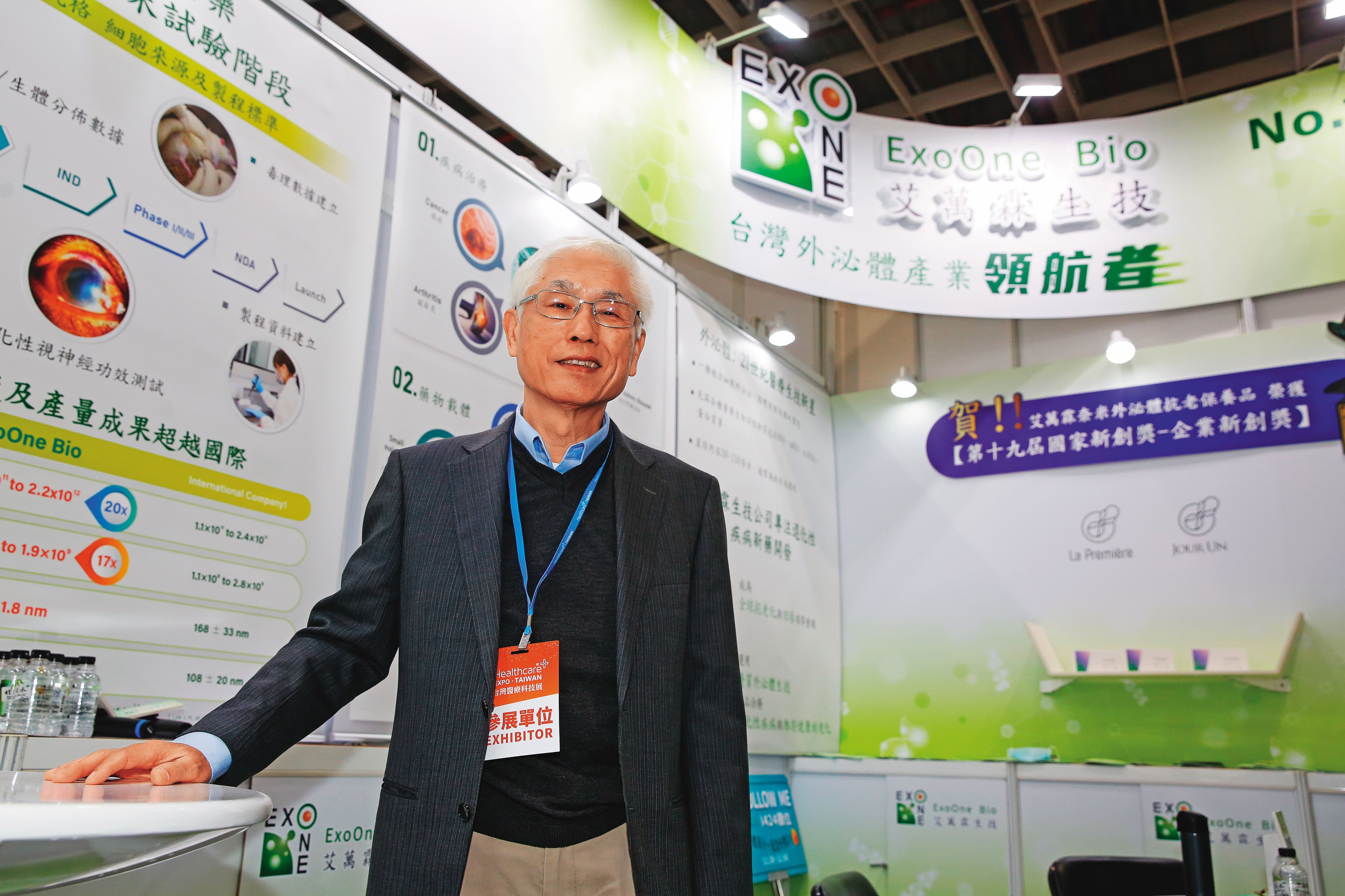 林奏延操盤人類外泌體化妝品,喊出艾萬霖生技首年業績上看5千萬元。