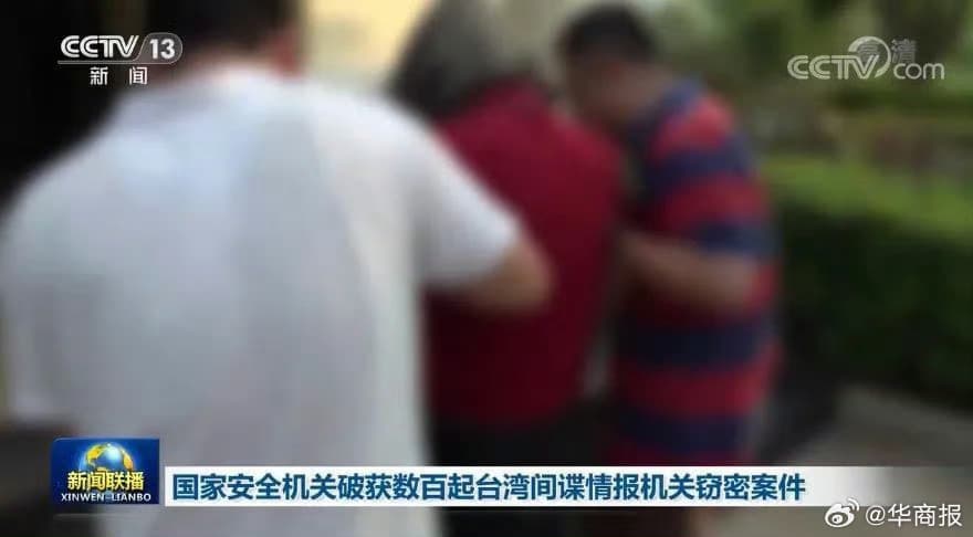 中國國安部文章衛提及台獨人士就是楊智淵,但配圖指向相當明確。(翻攝自微博@華商報)