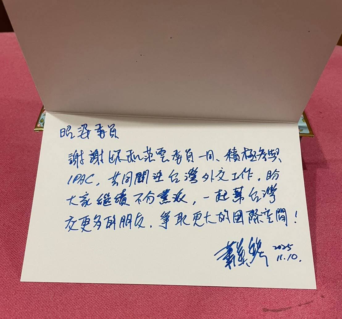 陳昭姿收到來自蕭美琴的親筆感謝信。(翻攝自陳昭姿臉書)