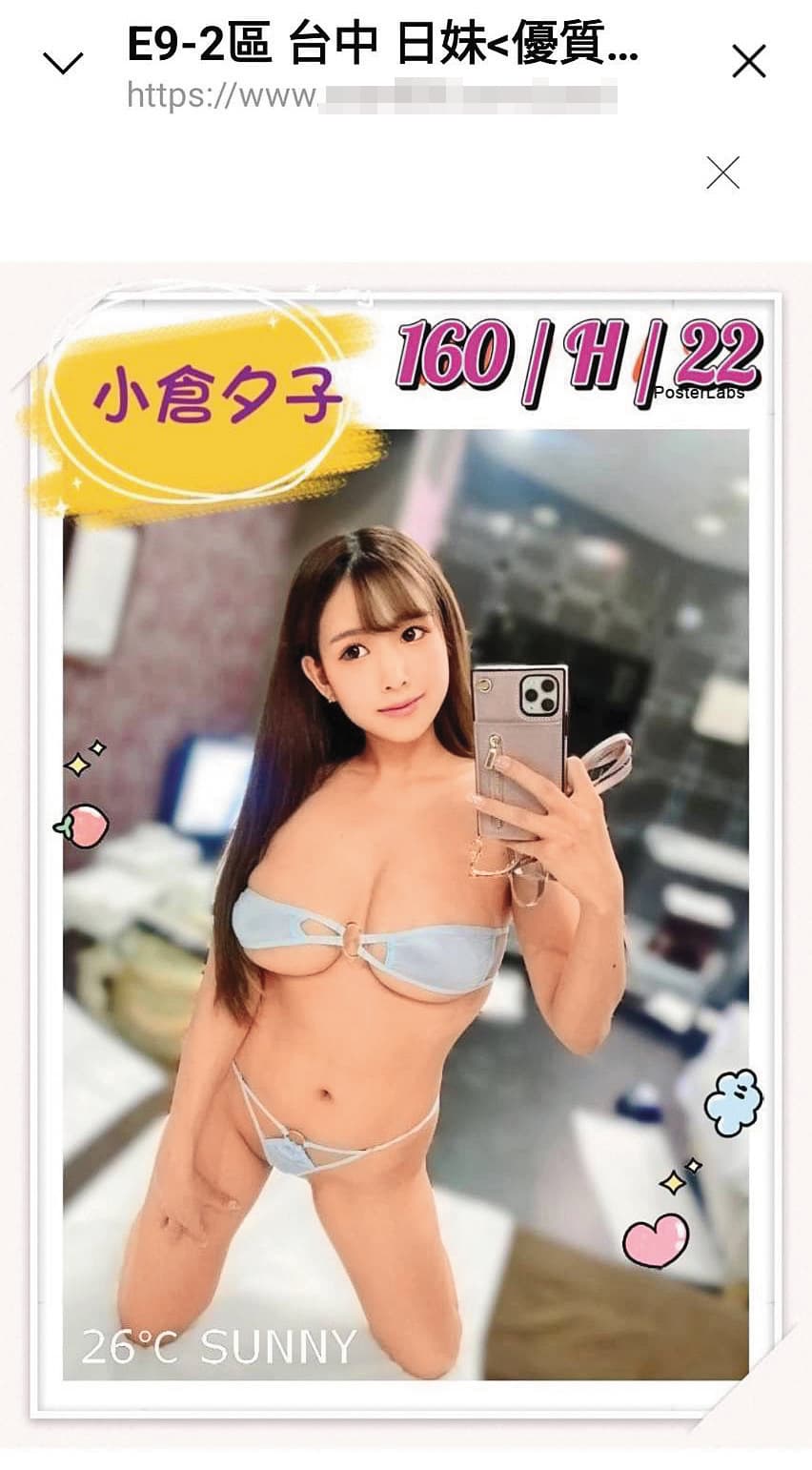 台灣男性對日本AV女優情有獨鍾,肯花大錢一親芳澤。(翻攝網路)