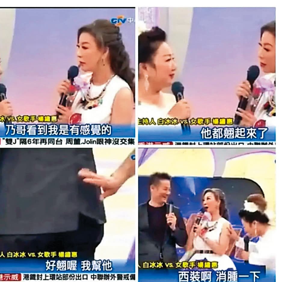 楊繡惠去年在節目上對徐乃麟開黃腔的畫面遭翻出,她除了語帶雙關,還伸手摸徐乃麟屁股。(翻攝自中視)