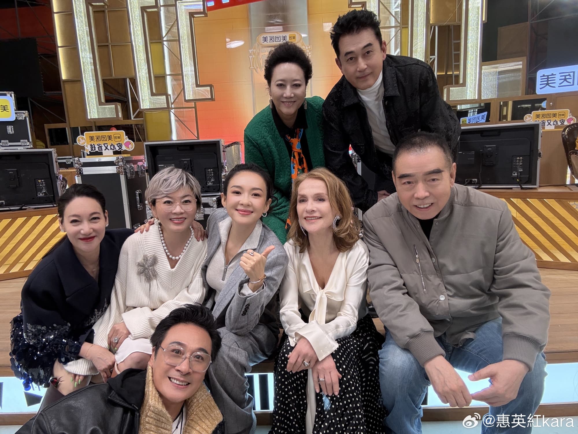 伊莎貝雨蓓參加陸綜《演員請就位3》,與惠英紅、章子怡、吳鎮宇、陳凱歌等人擔任導師。(惠英紅微博)