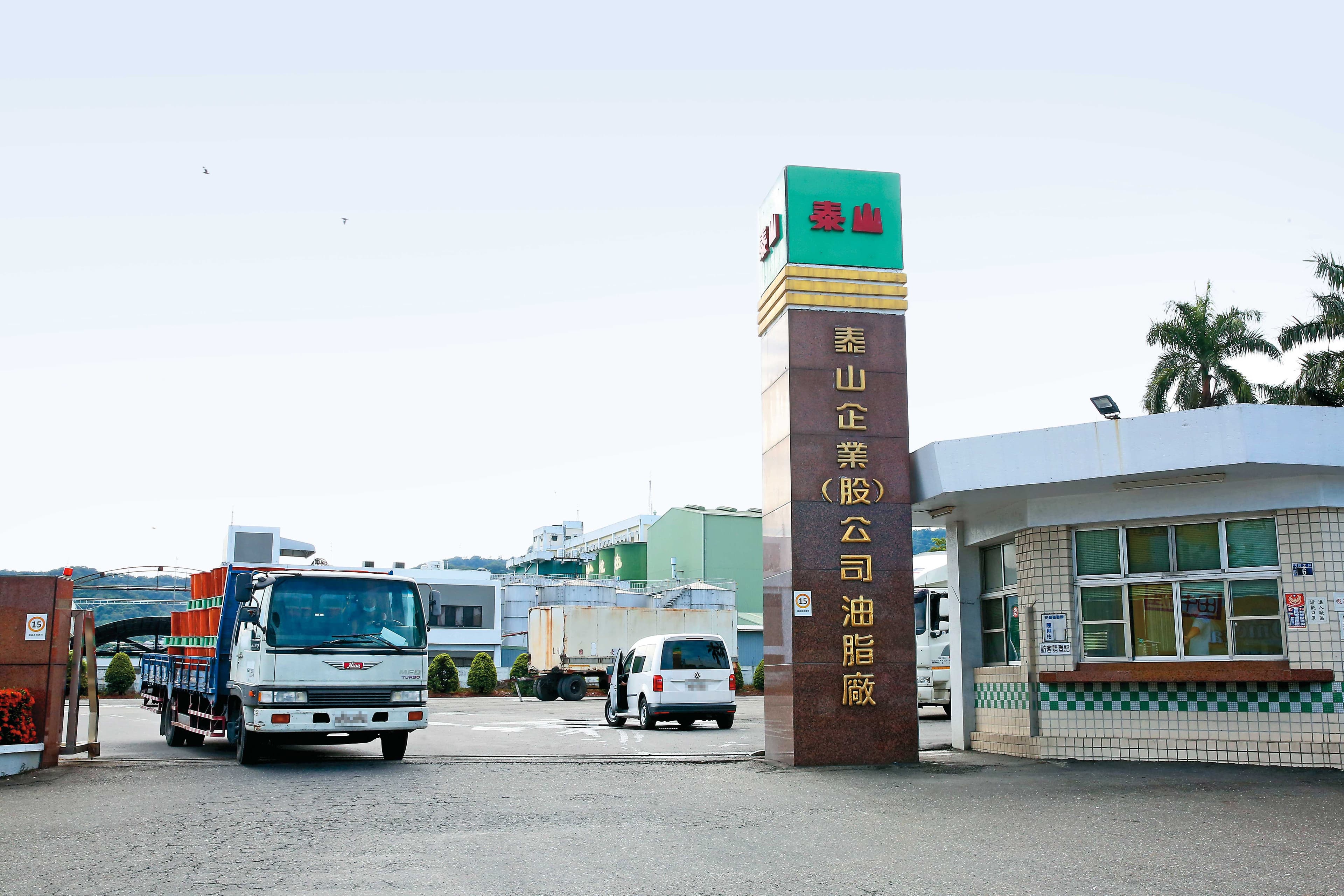 老字號食品大廠泰山公司(圖)近年多次爆發經營權之爭,創辦人詹家勢力已退出經營核心。