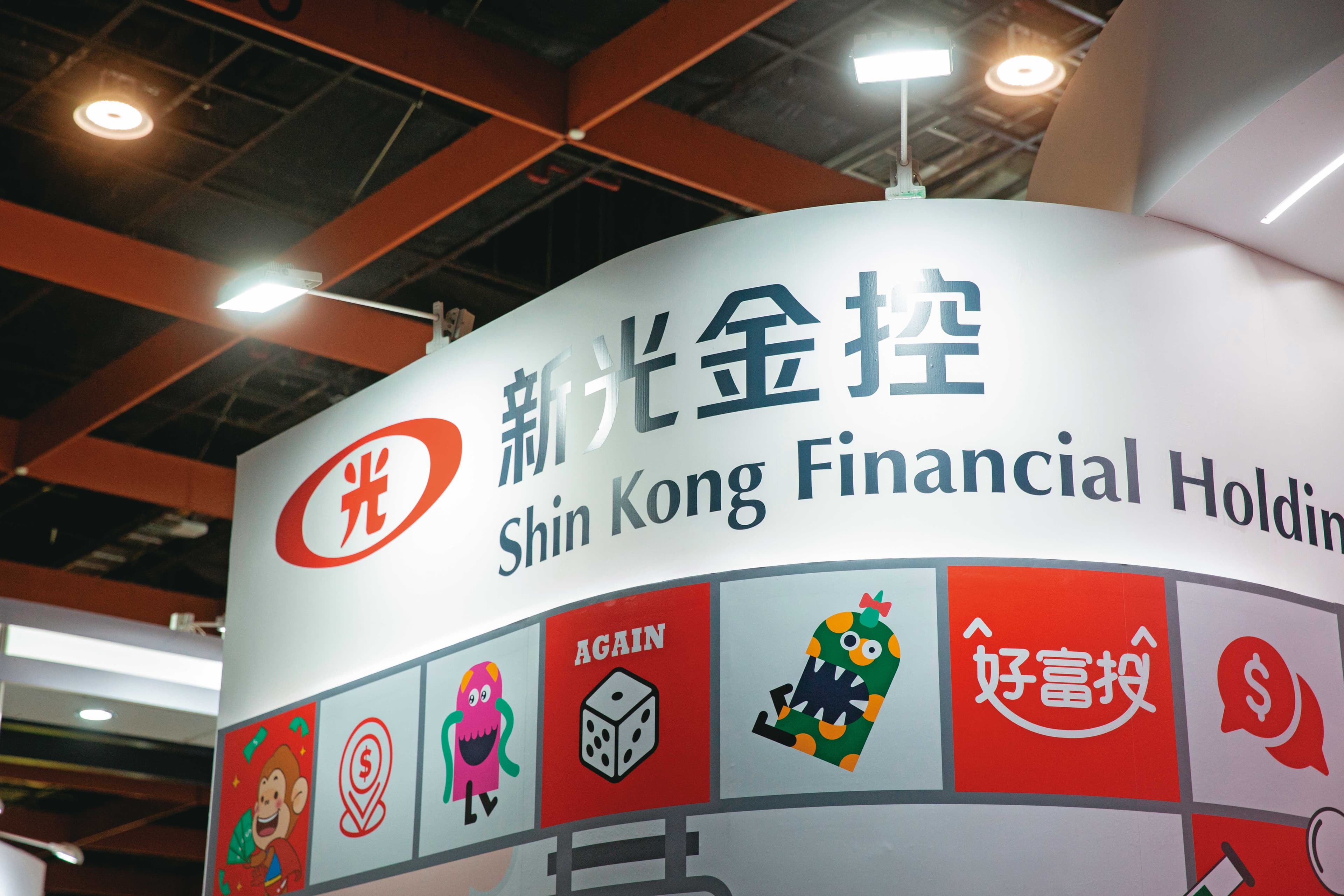 新光金近來炙手可熱,除台新金外,中信金也宣布要公開收購。