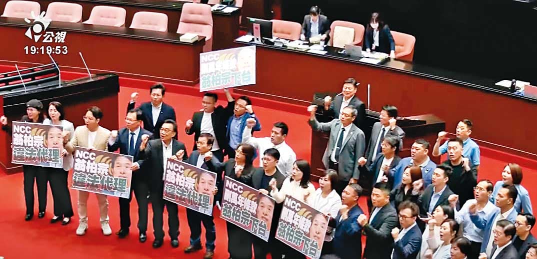 立委在藍白2黨人士數優勢下,包括NCC等重大機關的人事同意權都遭到封殺,連帶衝擊民眾權益。(翻攝公視新聞)