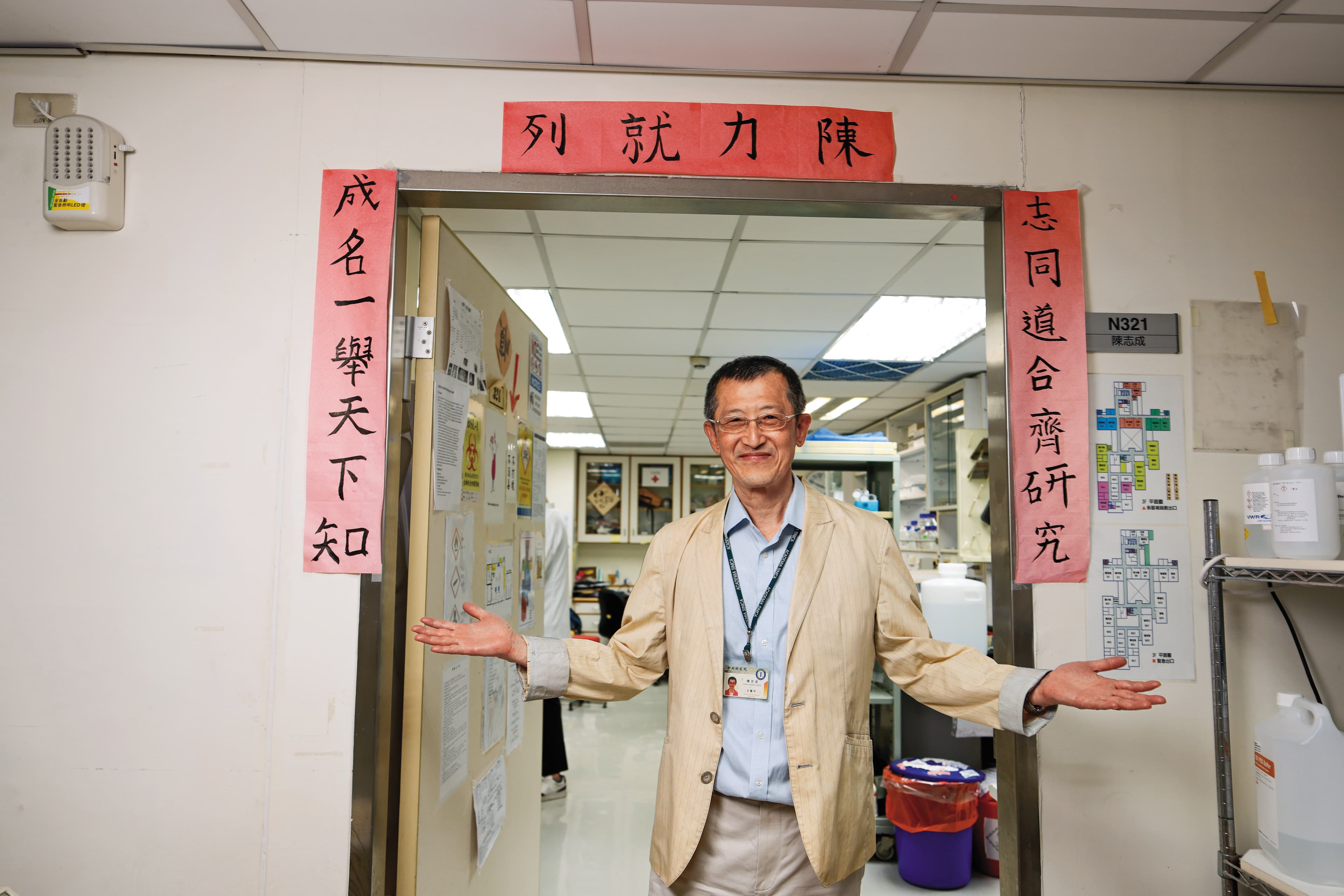 陳志成的實驗室,氛圍開放,門口張貼學生寫給他的春聯。