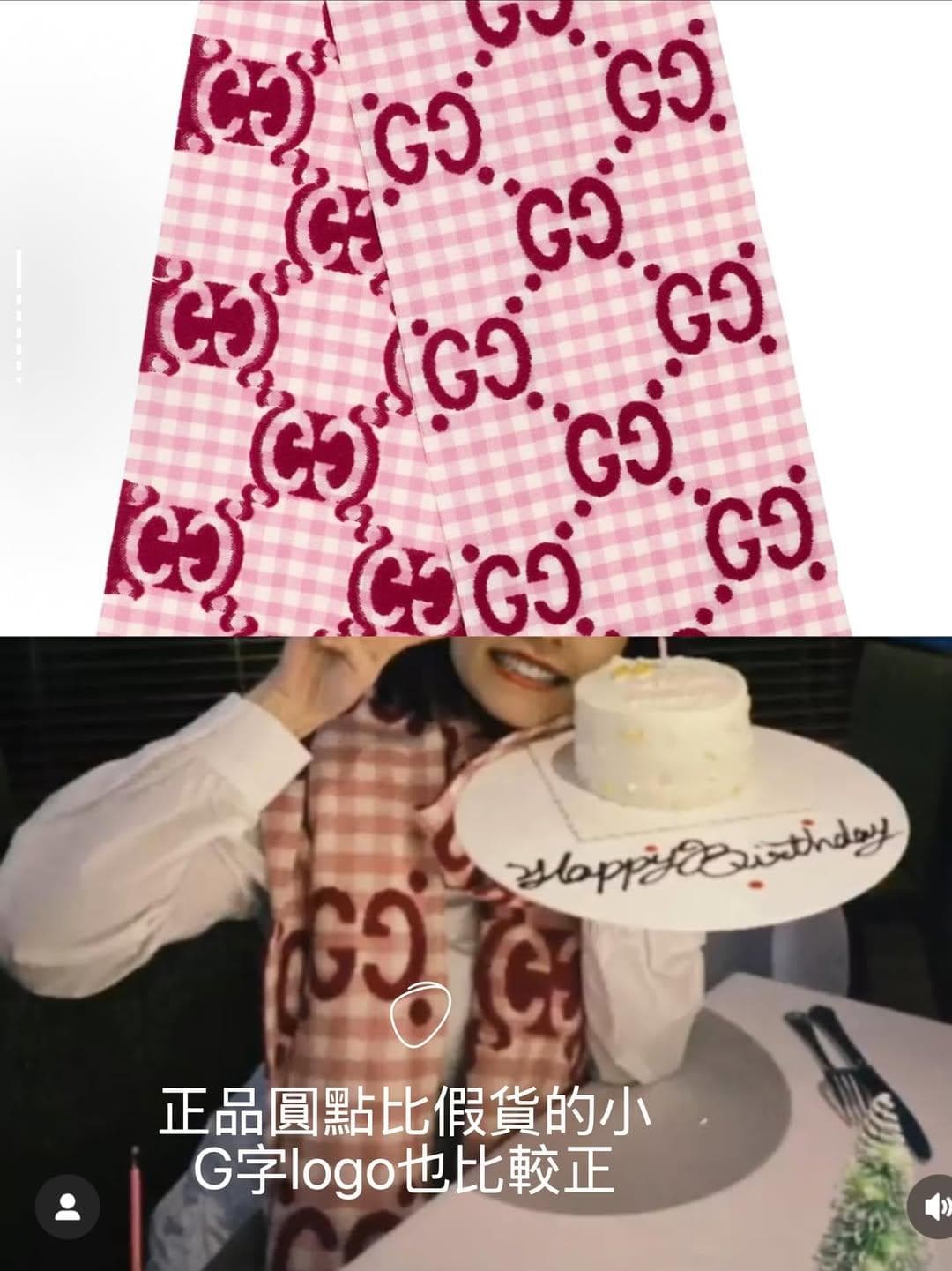 網友PO出多張李芷霖用假貨的對比照。(翻攝自Threads)