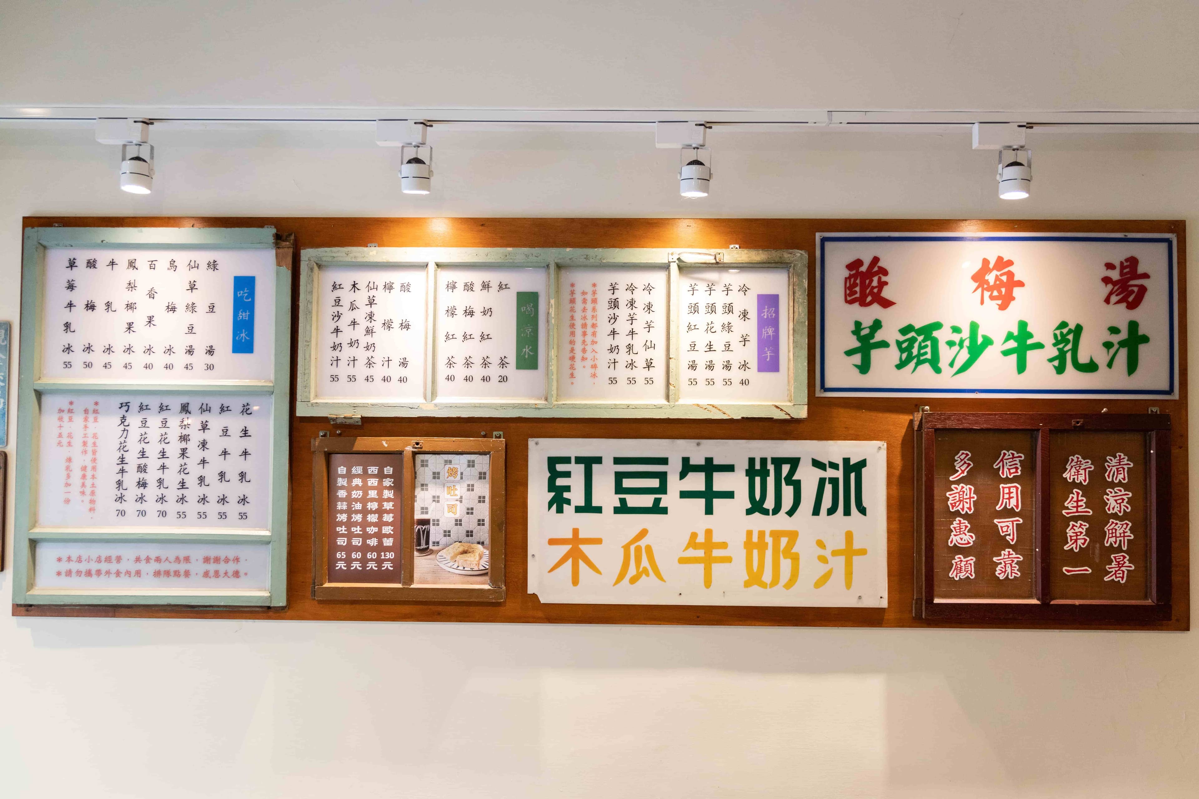 菜單不是刻意為之的復古,而是來自過去餐車的拆解再利用。