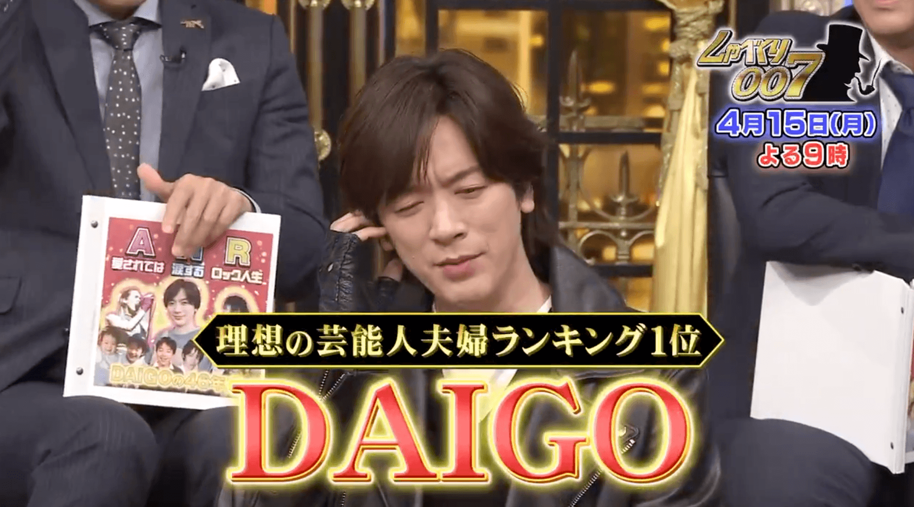 DAIGO與北川景子是日本演藝圈恩愛夫婦代表。(網路圖片)
