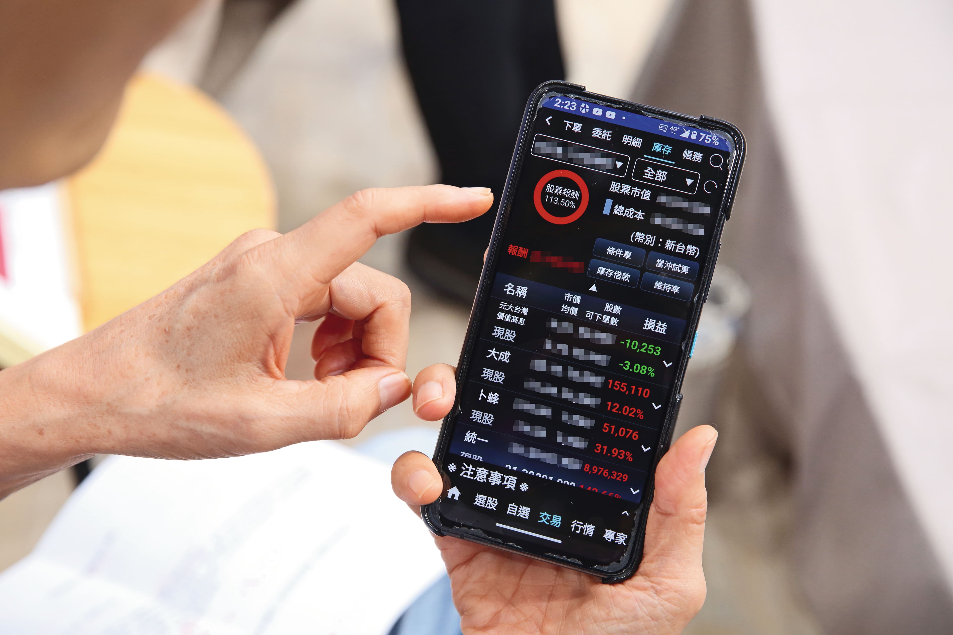 應記者要求,謝士英打開下單APP,圓餅圖紅通通,報酬率越過100%。