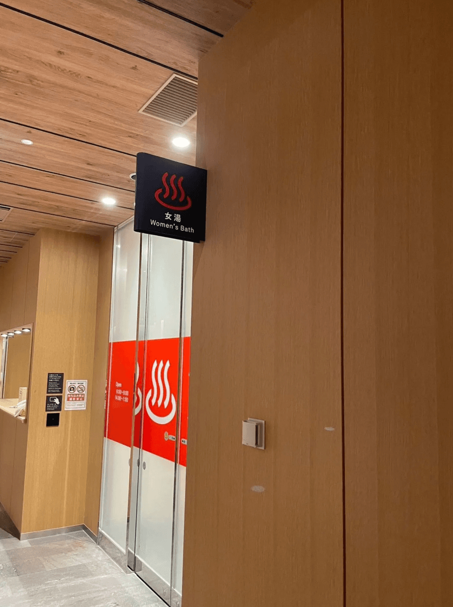 浴場門口明確標示「禁止攝影」的圖示。(翻攝自陳女臉書)