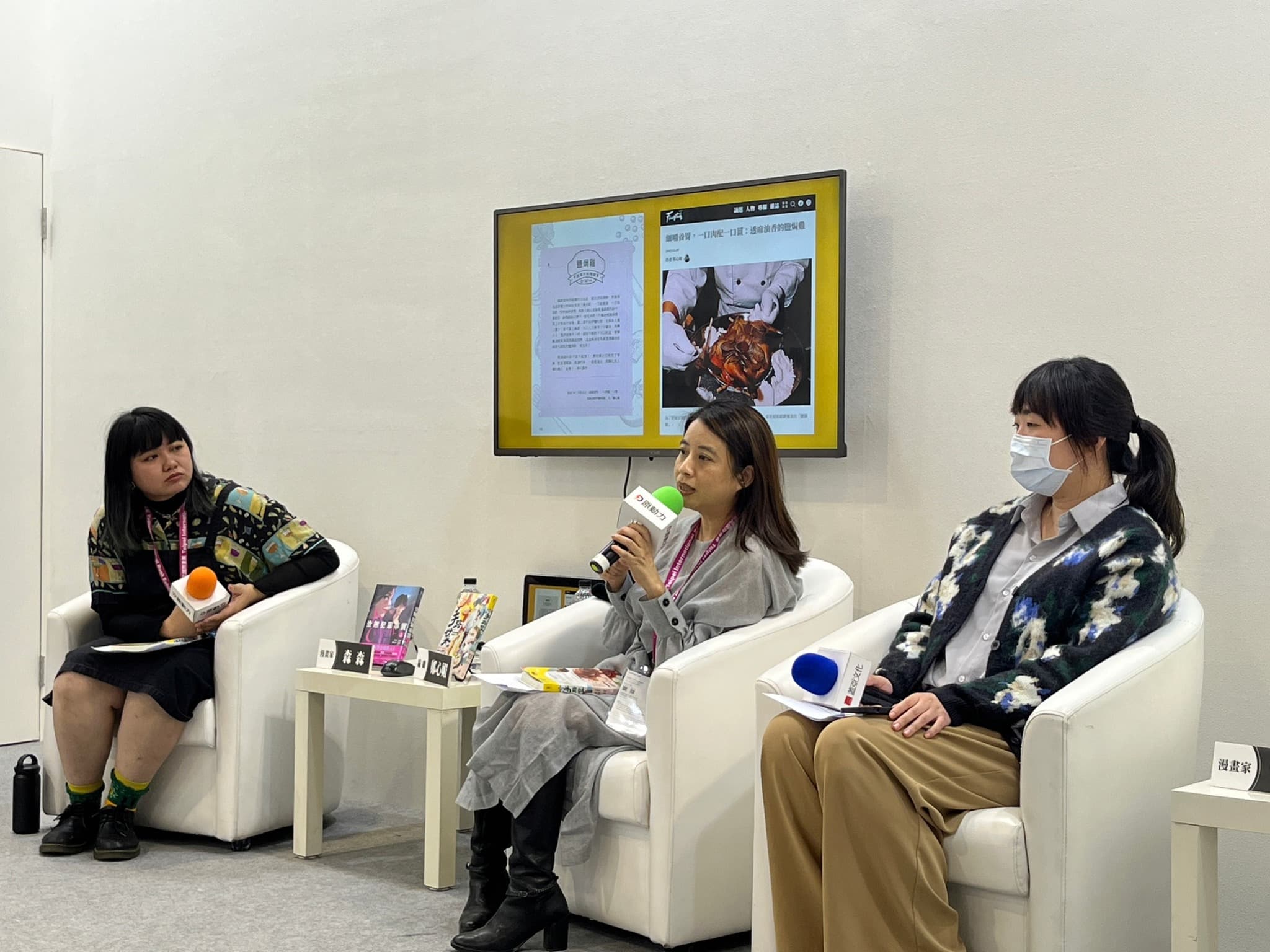鄭心媚(中)接連與安妮羊(右)、森森(左)兩位漫畫家合作,嘗試將電視劇本改編漫畫,發展成IP。(原動力文化提供)