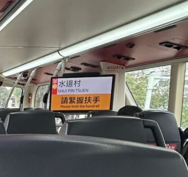 一名香港網友分享他搭巴士的經歷。(翻自threads)