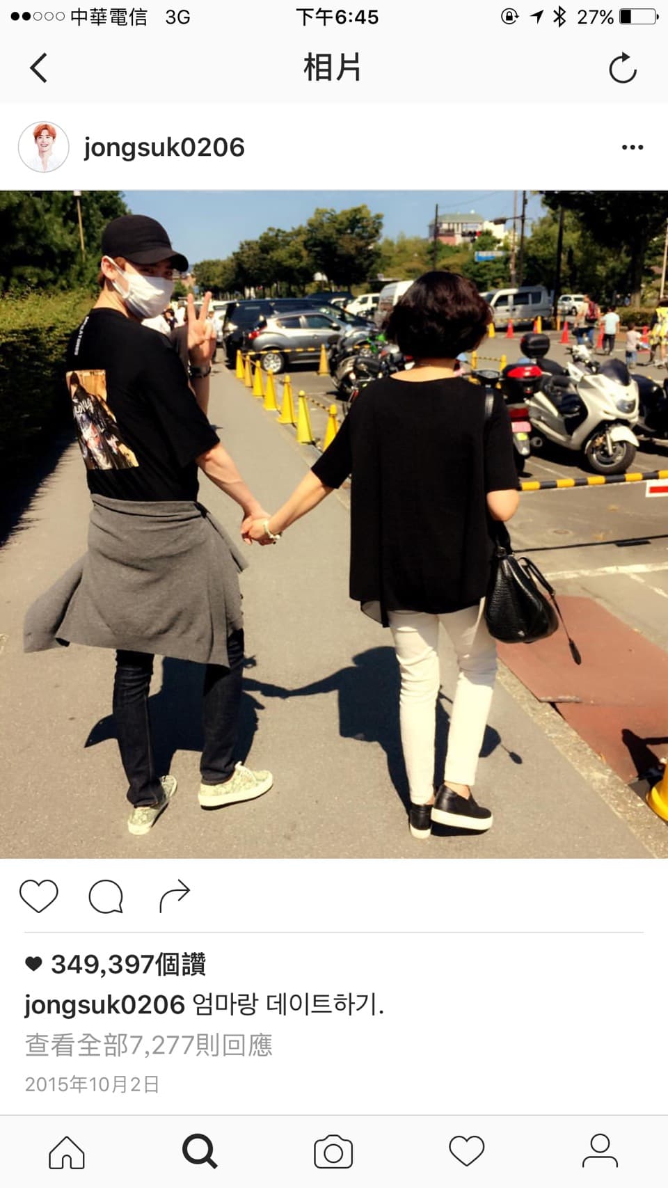 李鍾碩私底下是個不愛出門的宅男,Instagram裡有和媽媽「約會」的照片。(翻攝自李鍾碩Instagram)