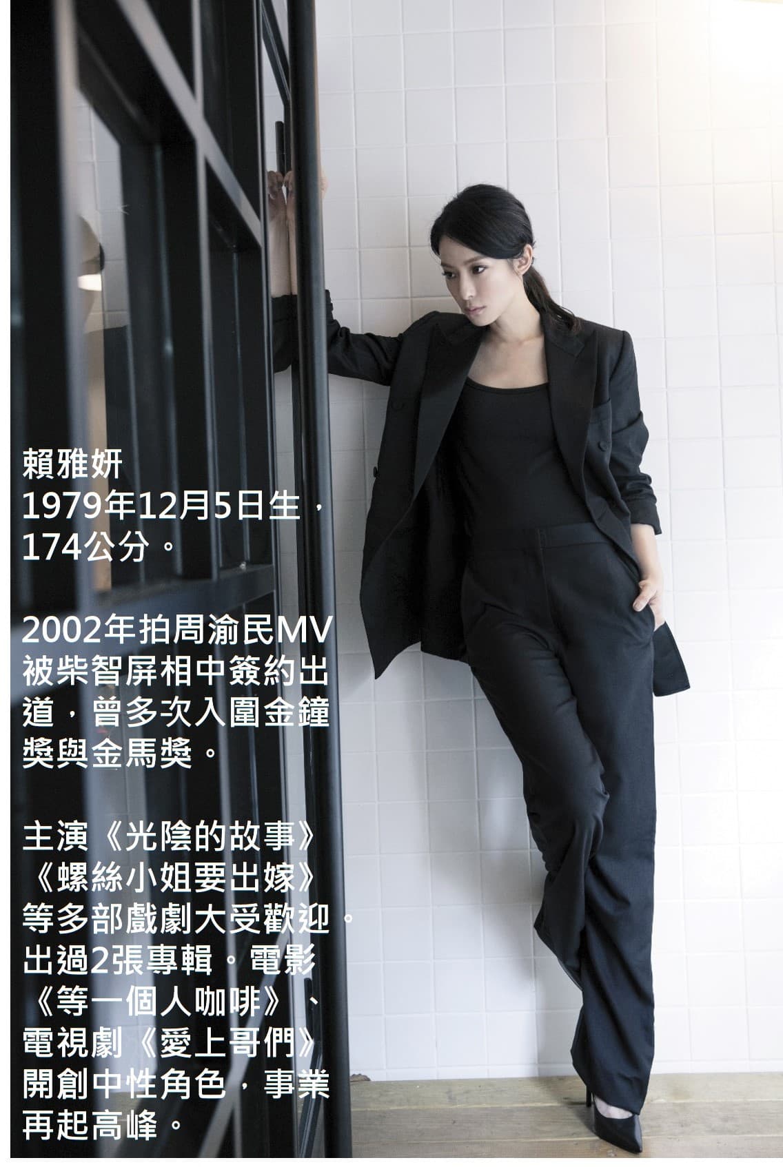 喜歡下廚、園藝而且擁專業咖啡證照,她的手有man味,實實在在過人生,迷人至極。