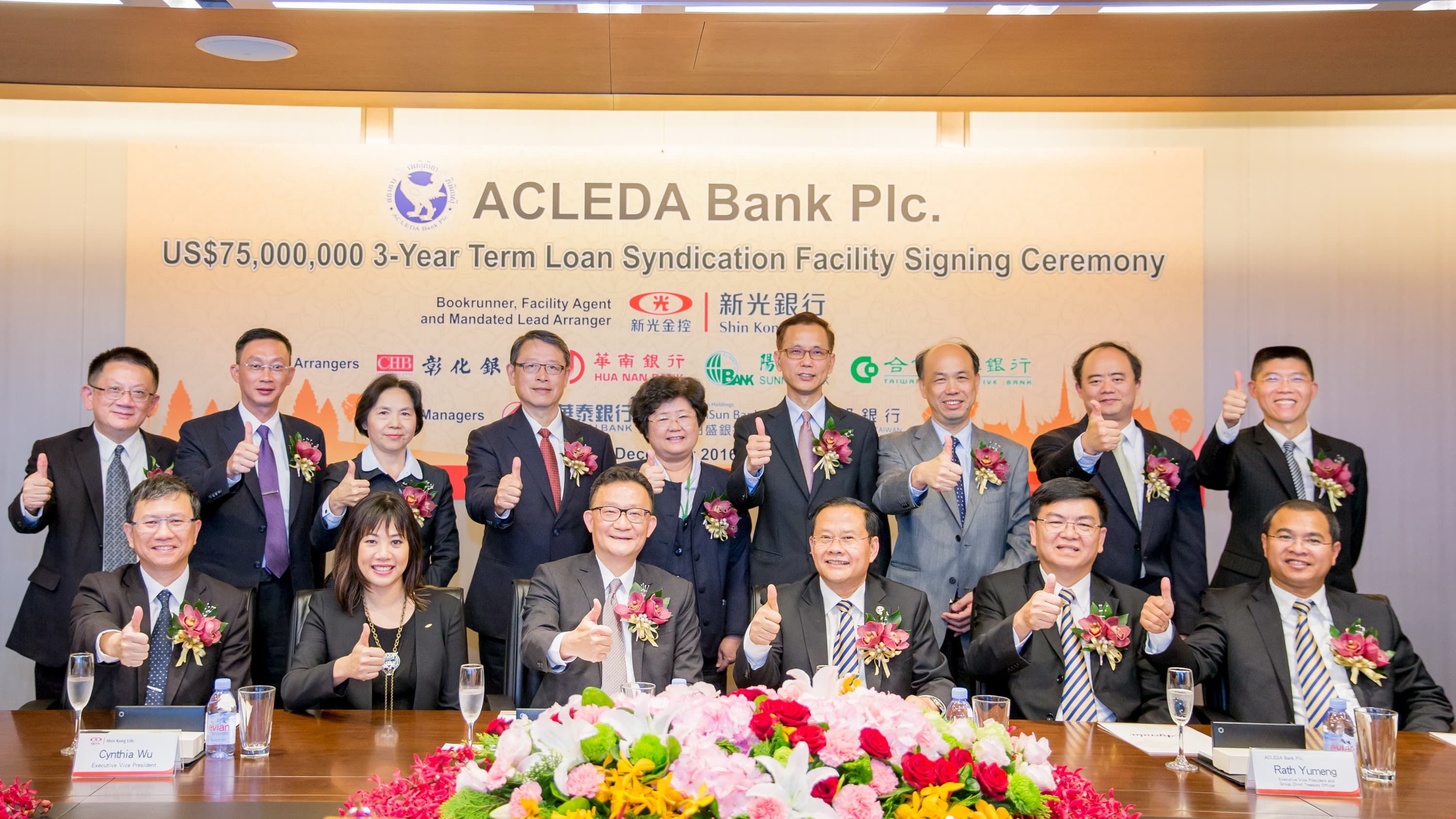 吳欣盈主導和柬埔寨第一大銀行ACLEDA Bank Plc的聯貸案,李紀珠被屏除在外。(新光金提供)
