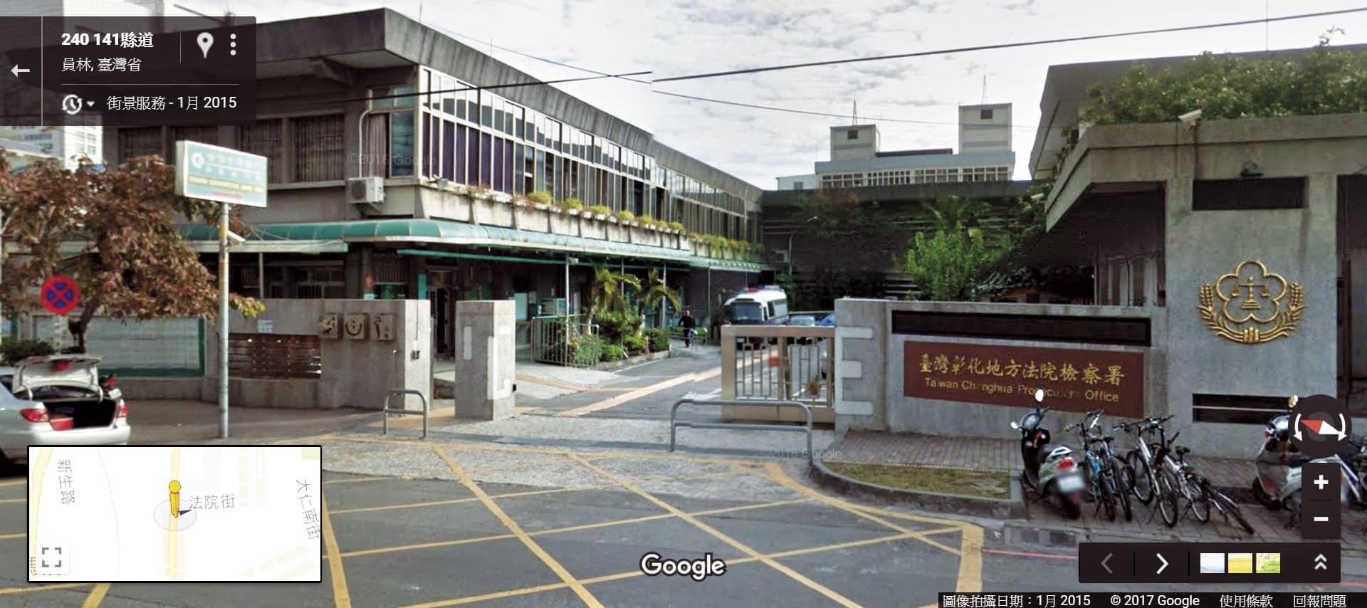 台中地檢署本月14日搜索蔡曉崙任職的彰化地檢署辦公室(圖),檢方不護短,搜索自家人格外謹慎。(翻攝Google Maps)