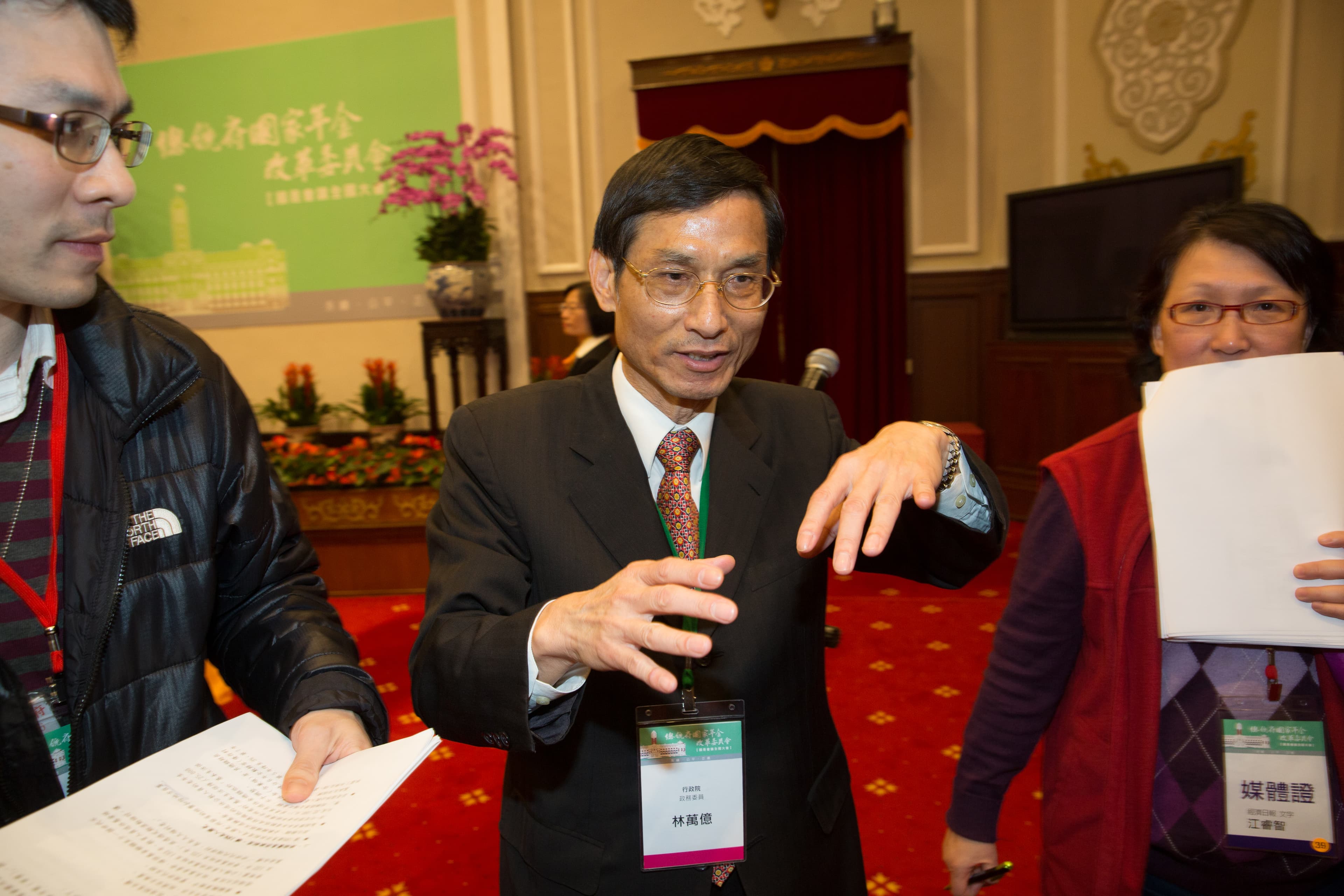年金改革委員會副召集人林萬億(中)指出,國是會議後,之前推出的方案仍會做調整,希望今年三月就將修法送進立院,最晚也不要拖過520。