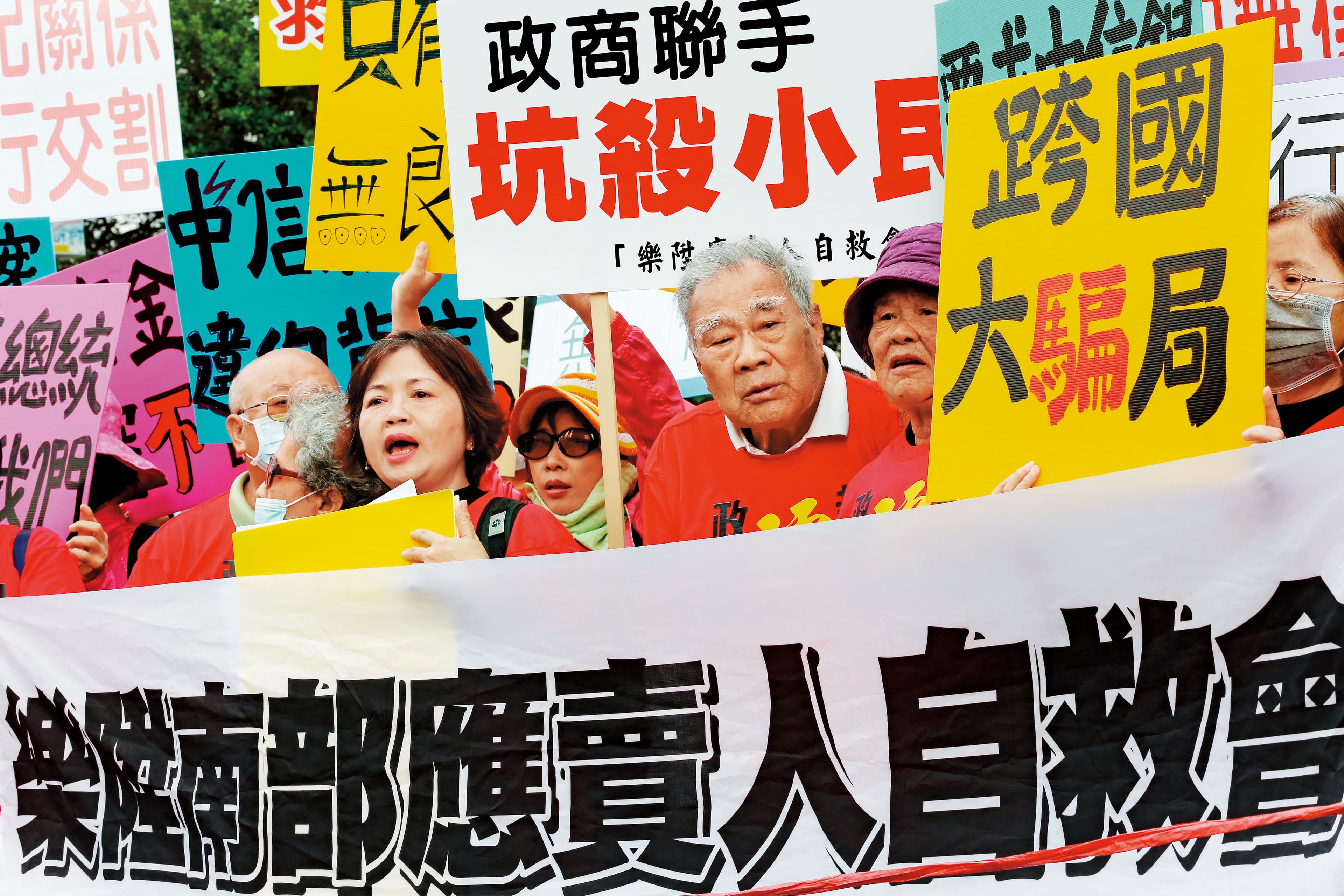 樂陞股價從百元跌到只剩13元,股票暫時停止交易,2萬名散戶慘賠,在全台各地組成自救會陳情。