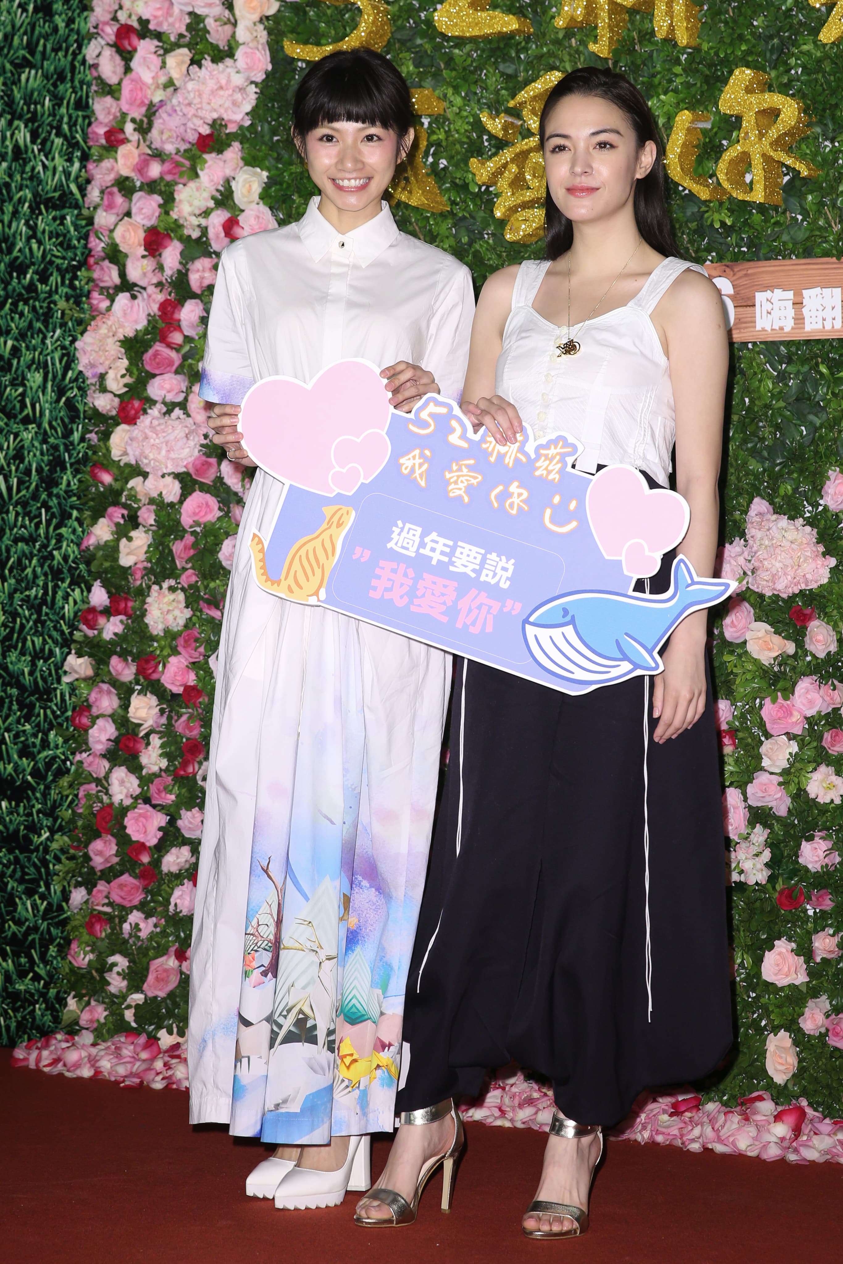 李千娜、張榕容