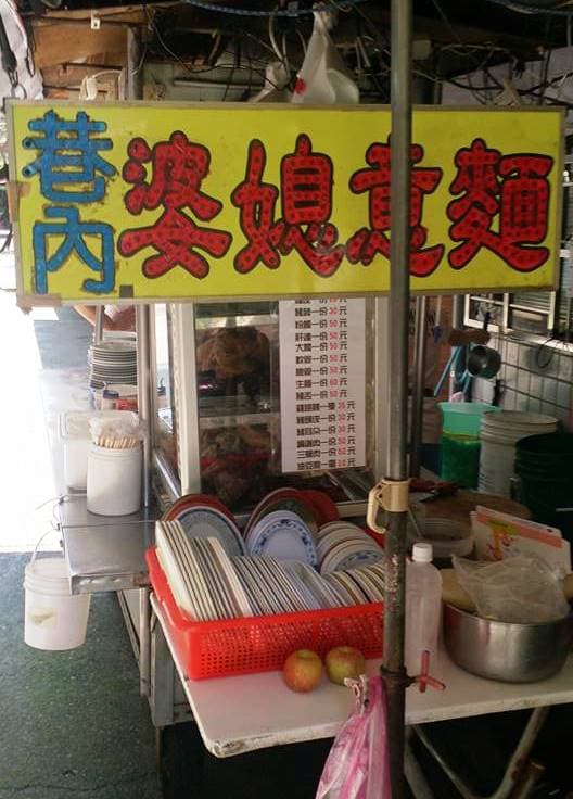民生社區老店「婆媳意麵」,今早傳出媳婦砍婆婆的殺人命案。