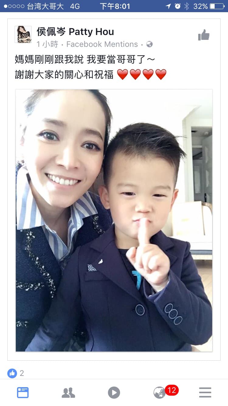 侯佩岑在臉書上以兒子的口吻,宣布自己懷孕消息。
