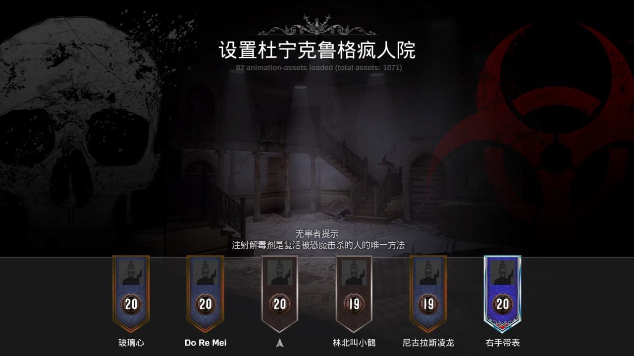 華人多半都會和華人玩家排在同一局