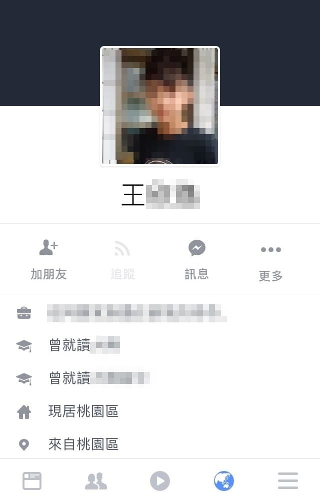 日前有人以前童星王欣逸的名義恐嚇女學生,但身分是否真為王欣逸還待調查。