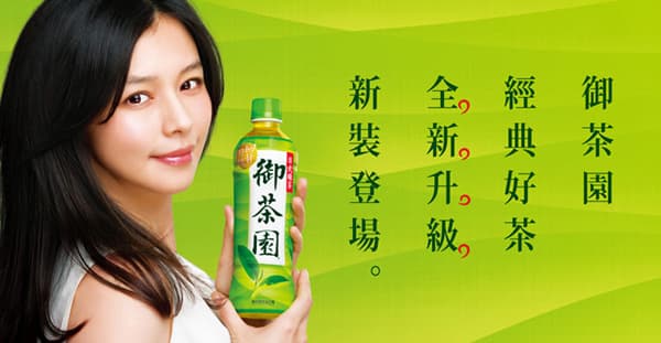 維他露食品的御茶園飲品與佳格的御茶釀飲品大戰,最高法院判決佳格不得使用御茶釀定讞。