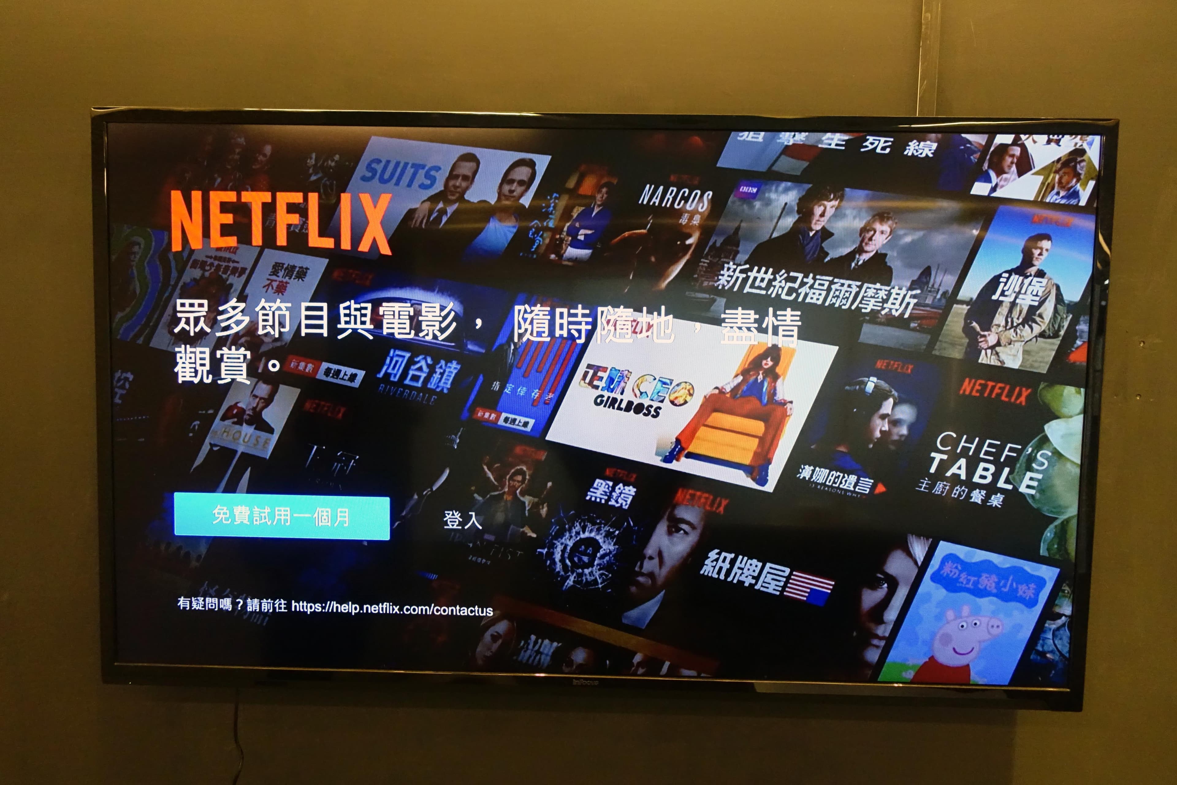 最熱門的正版頻道,「便當」通通都有。