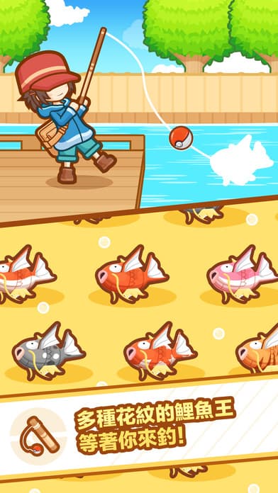 可釣到的鯉魚王花紋非常多樣(圖片來源:官方)