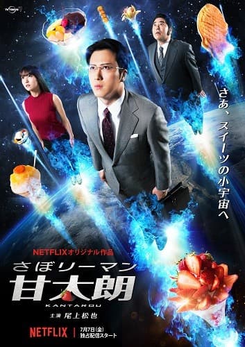 電視劇最新視覺海報。