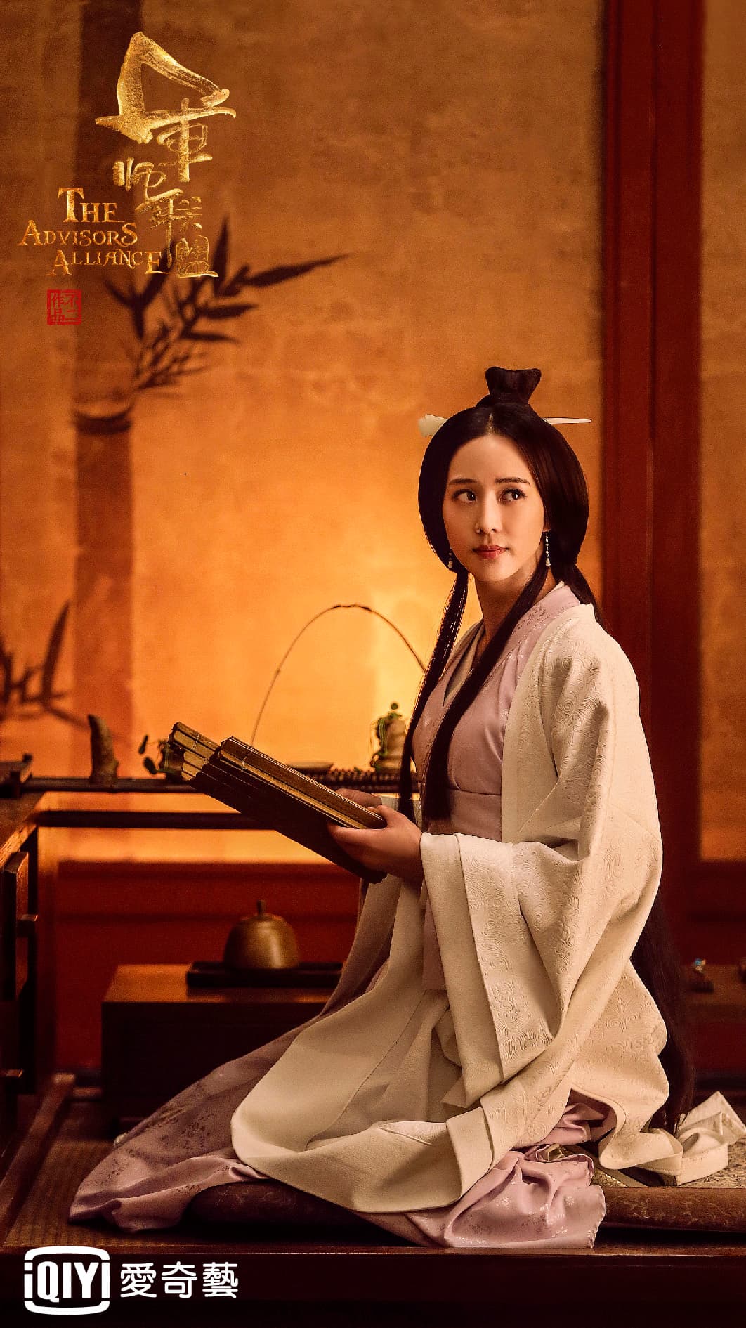 台灣演員張鈞甯在《軍師聯盟》飾演吳秀波的小老婆。