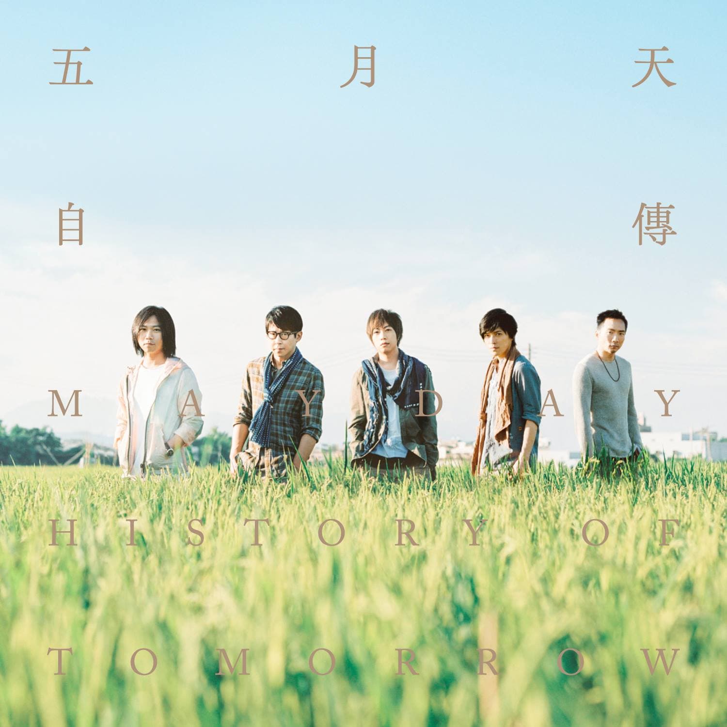五月天的《自傳》拿下最佳國語專輯獎,是經過5輪投票勝出。