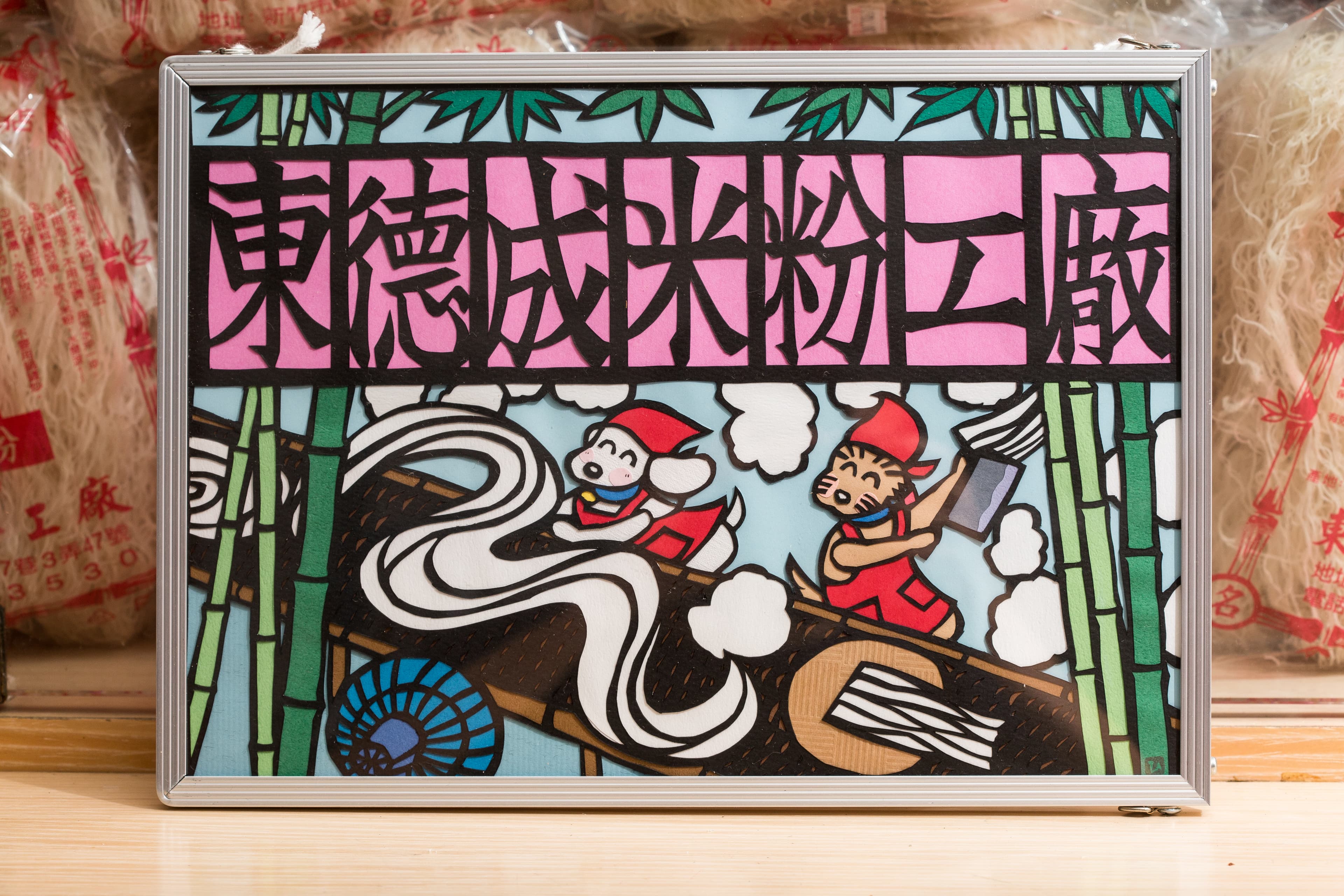 不少海外顧客慕名而來,日本客人參觀後回贈手工剪紙畫作。