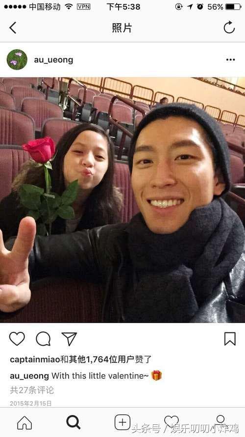 歐陽娜娜與竇驍傳緋聞,竇驍還在情人節送她玫瑰花。(翻攝自竇驍IG)