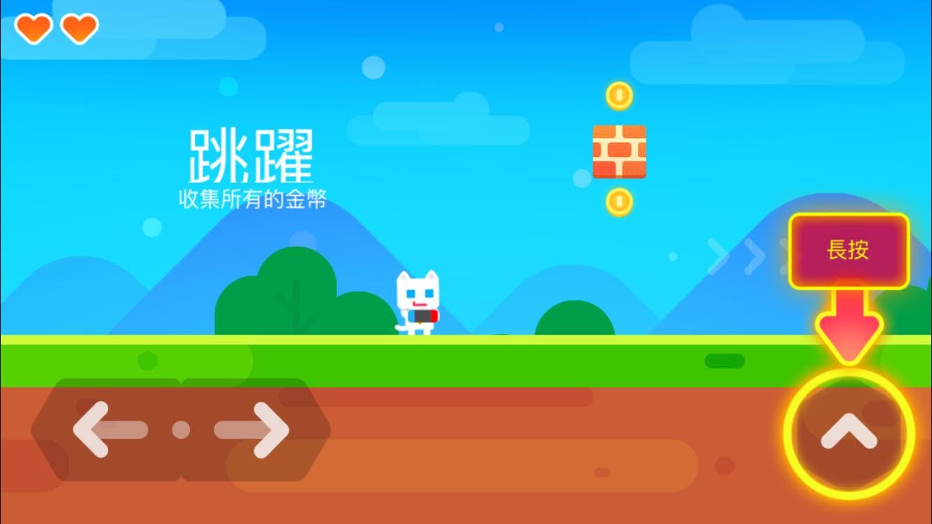 操作說明