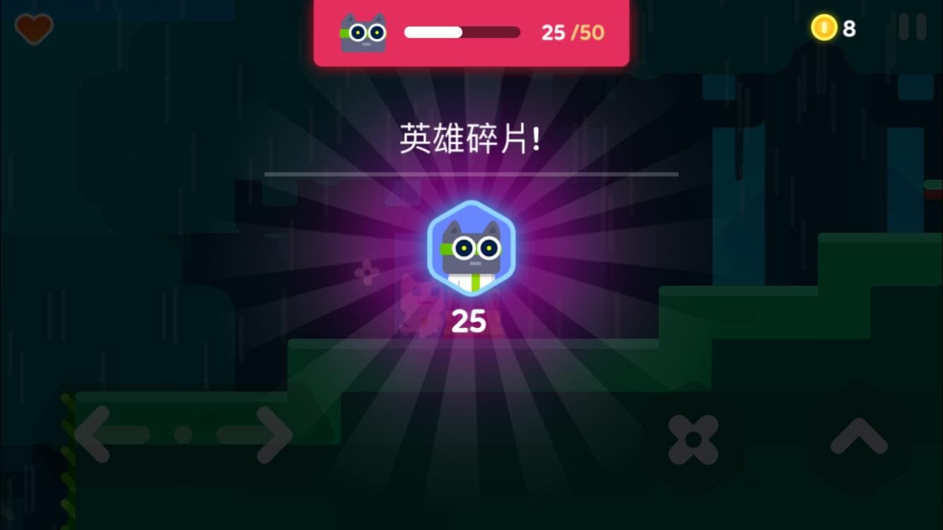開寶箱可能獲得英雄碎片