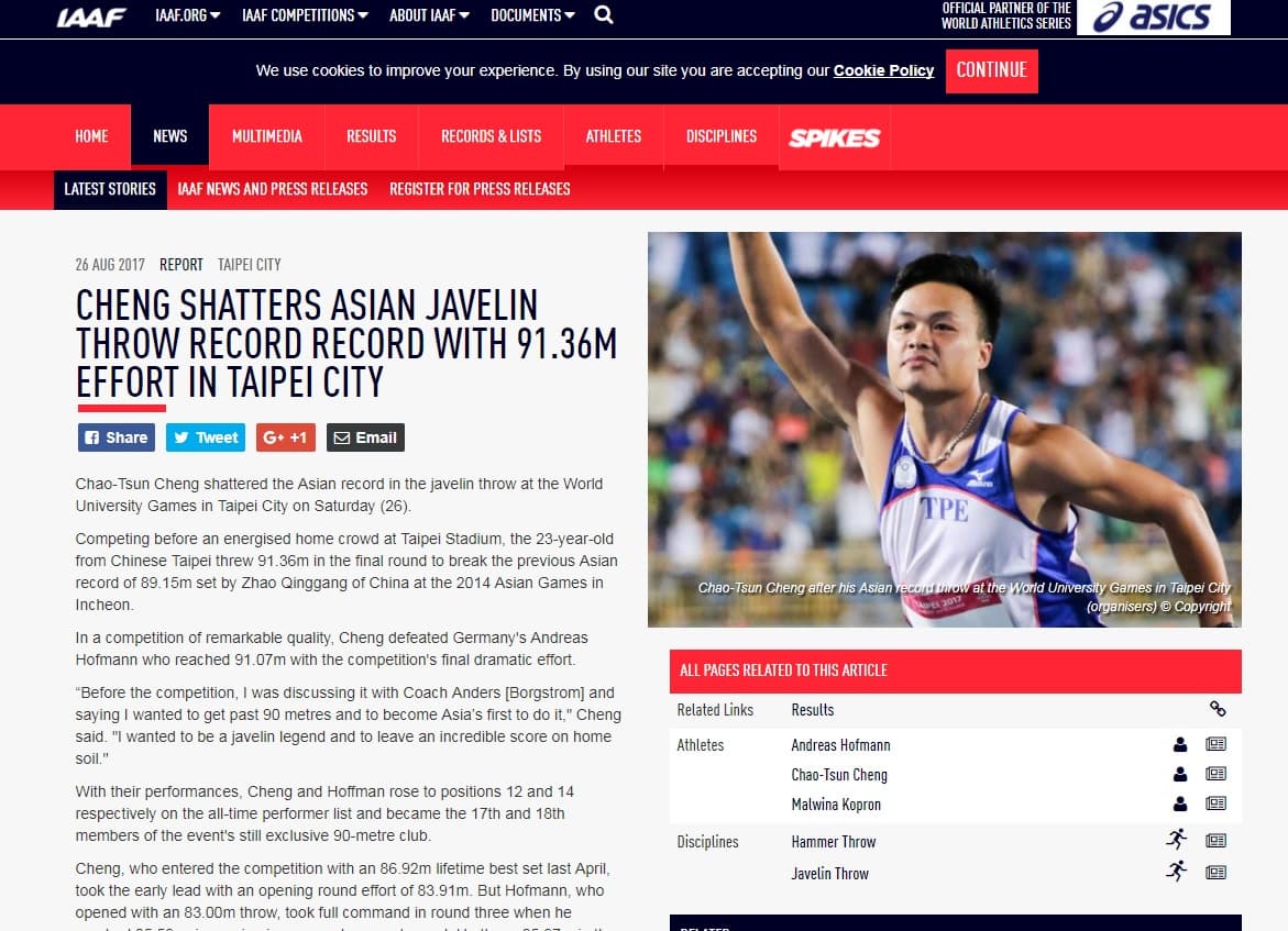 鄭兆村26日擲出金牌,震撼亞洲田徑界,一舉突破2014年中國選手的舊紀錄,將亞洲紀錄推進到91.36公尺,還登上國際田總官網。