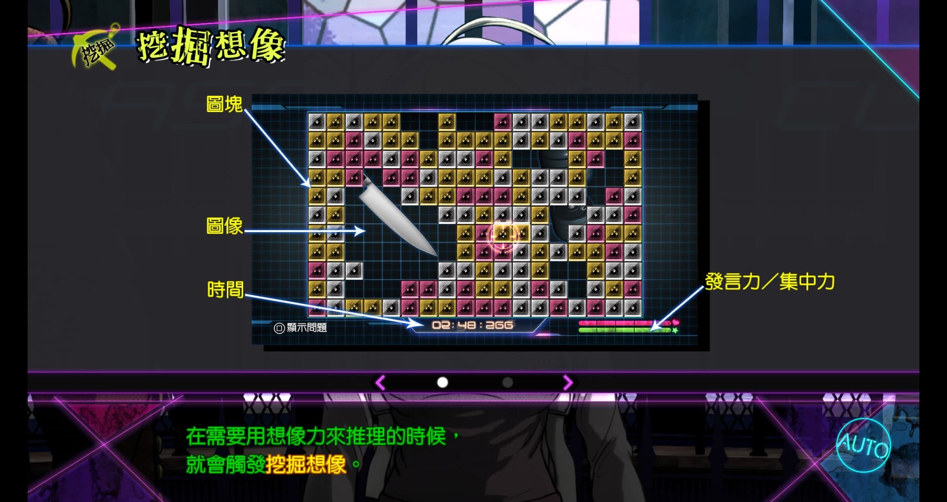 挖掘想像