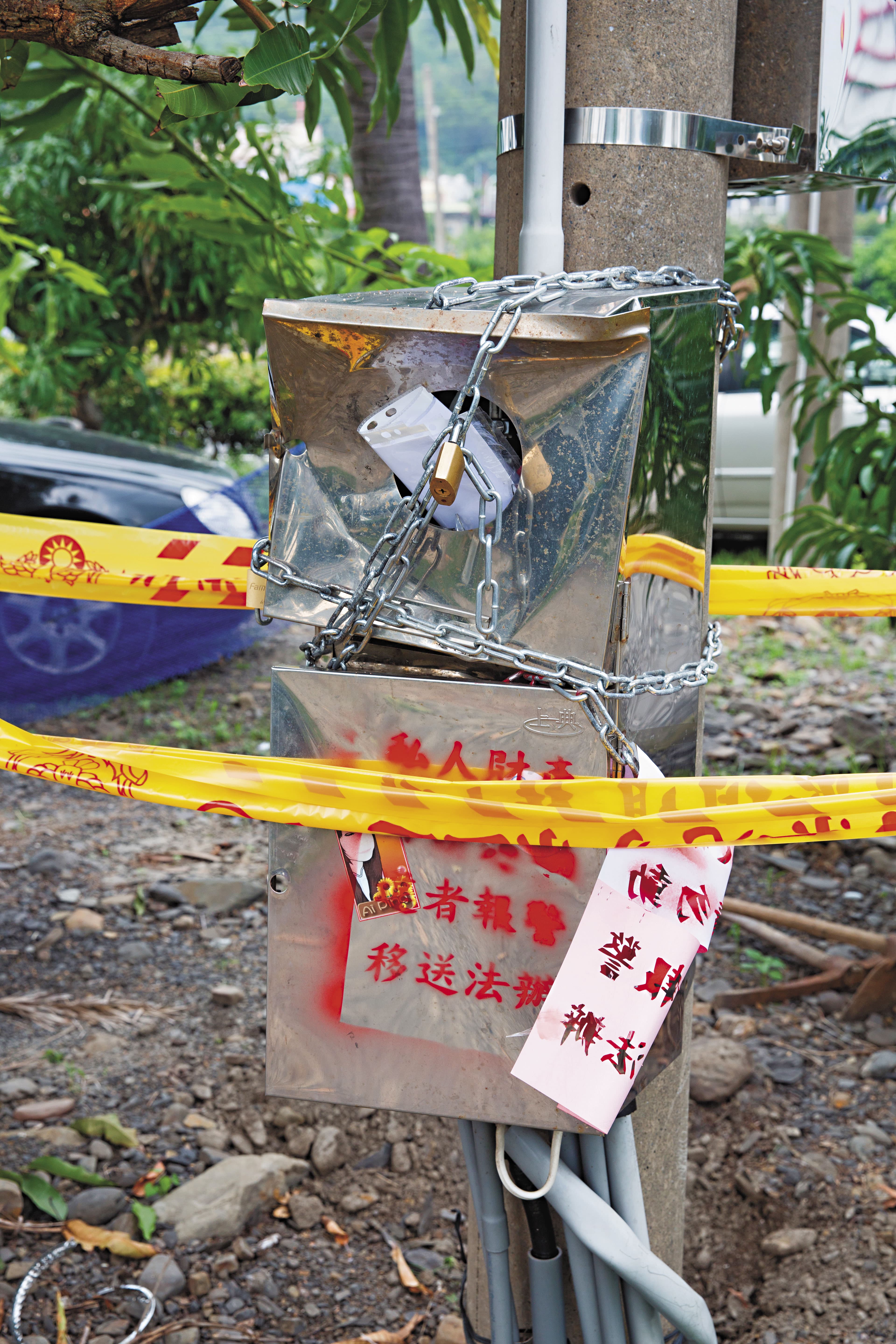萬駿不僅派人拆除電表,還以鐵鍊封鎖電源開關箱。